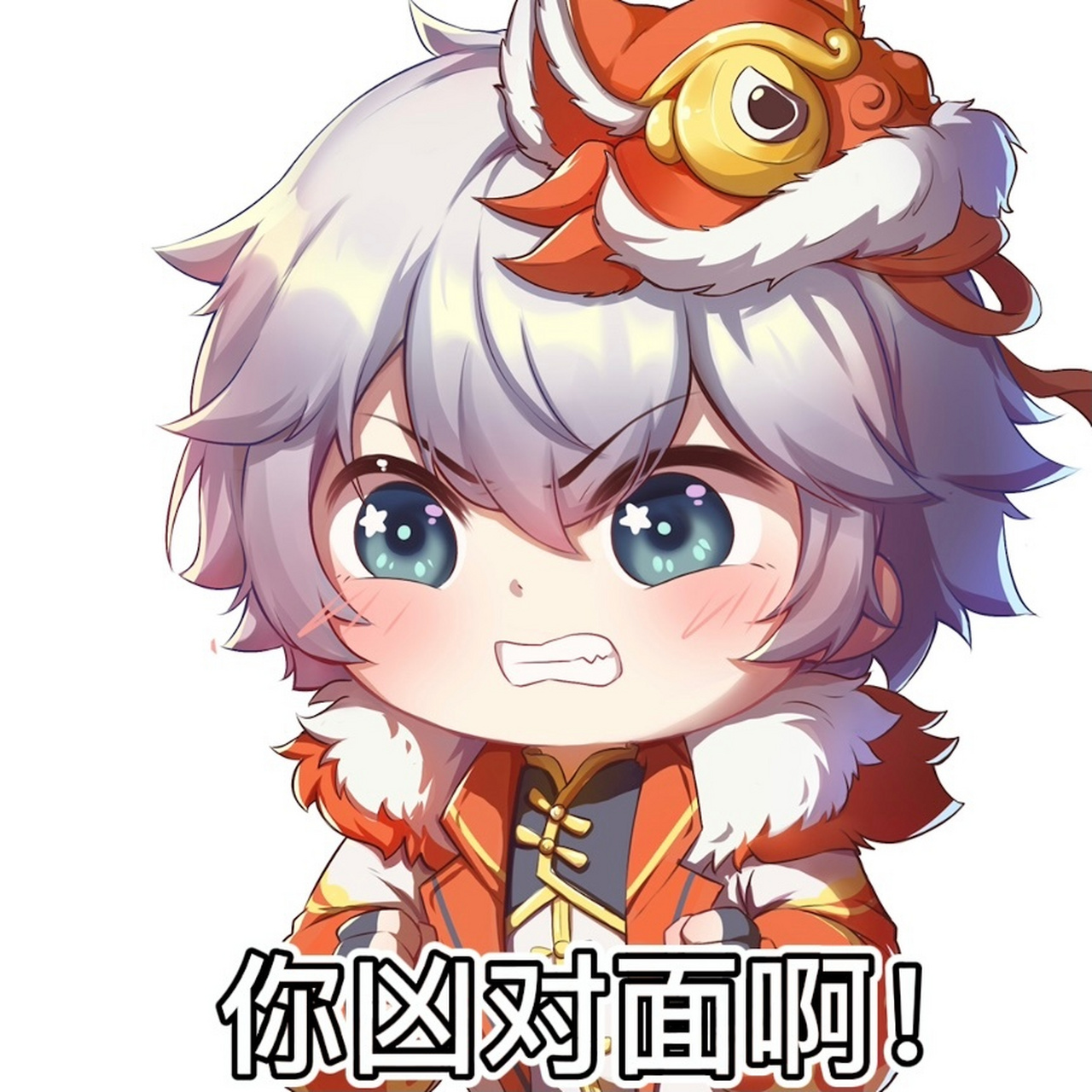 一组超级可爱的表情包~~#二次元表情包