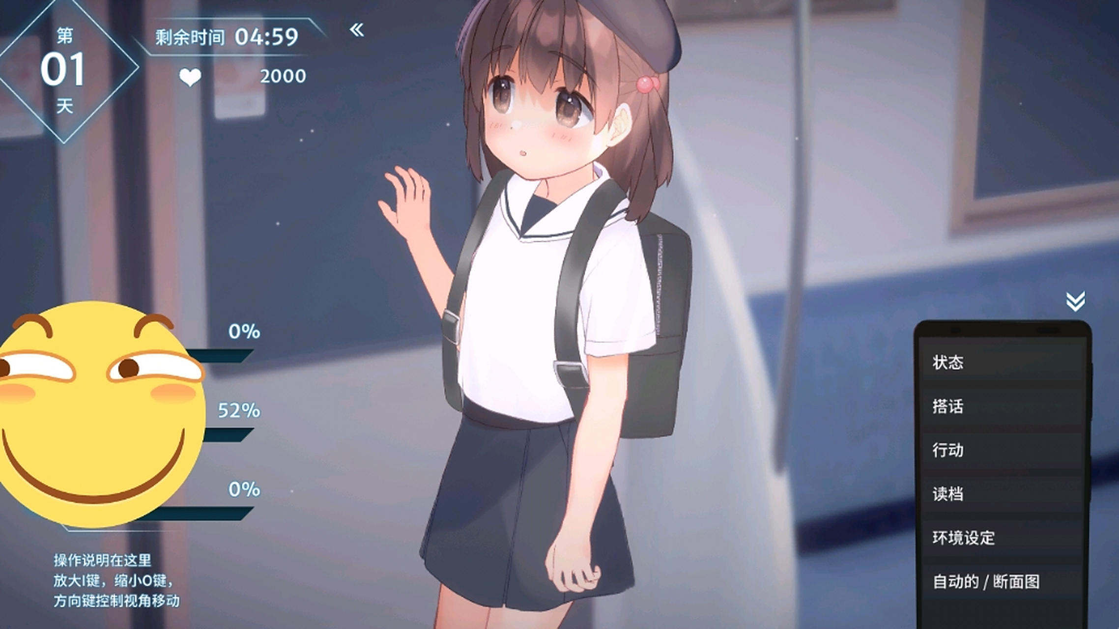 恶作剧电车,你能呆多长时间 #动漫壁纸