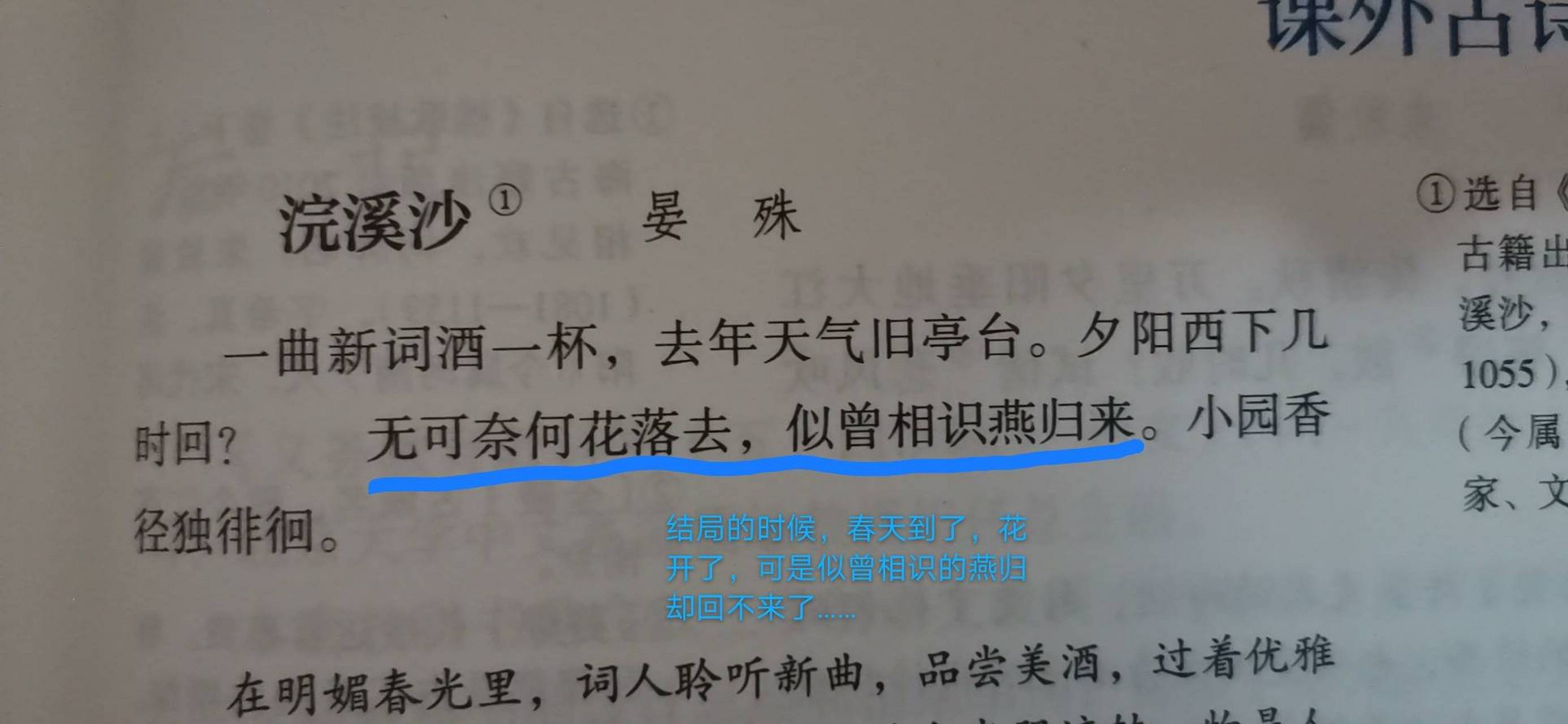 之前在退网的时候就知道噩梦时代完结了,刚开始时候看了剩下的很多,在