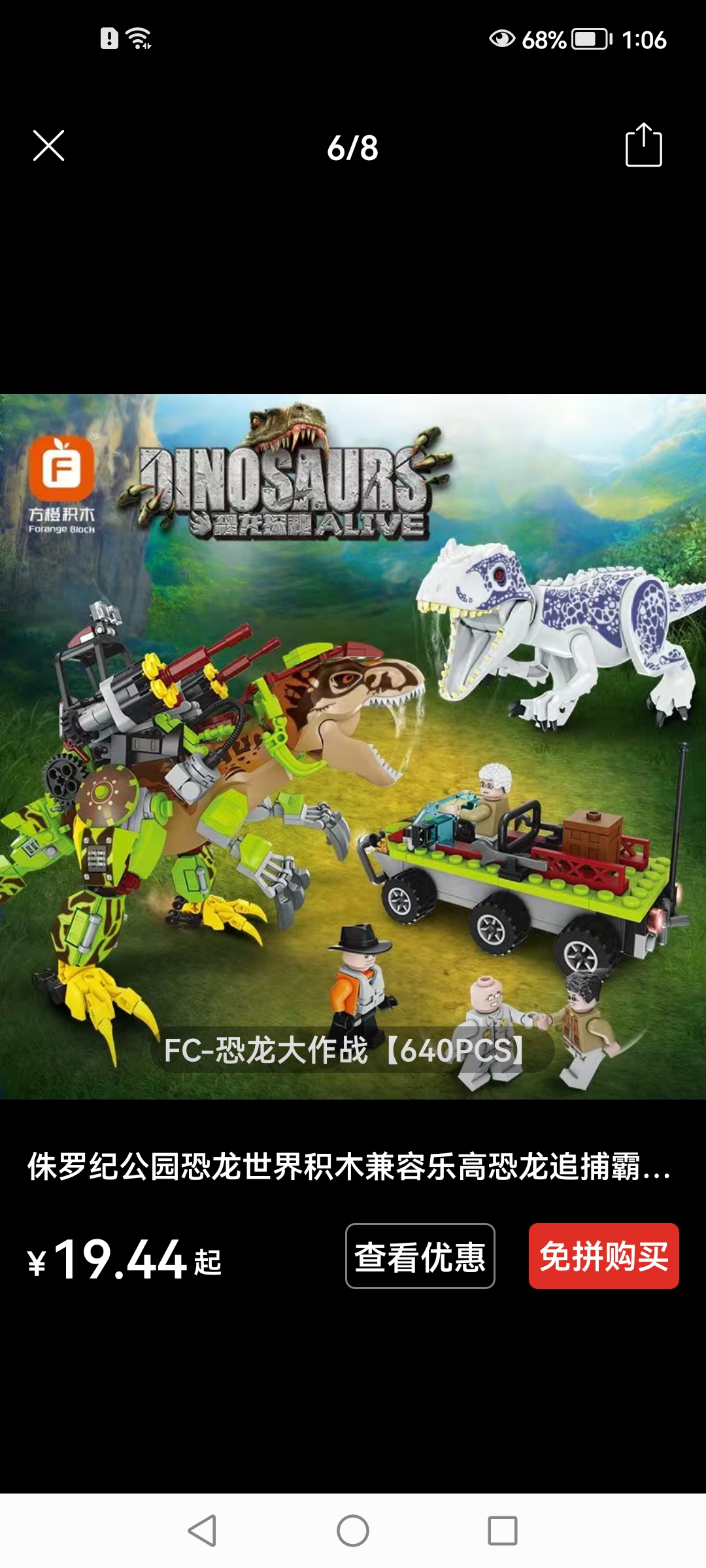 我的天呐,变异鲨齿龙和机械霸王龙打起来了!