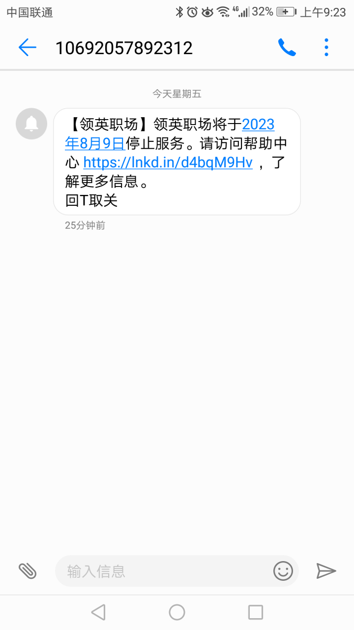 中国短信接收平台官网查询 中国短信接收平台官网查询