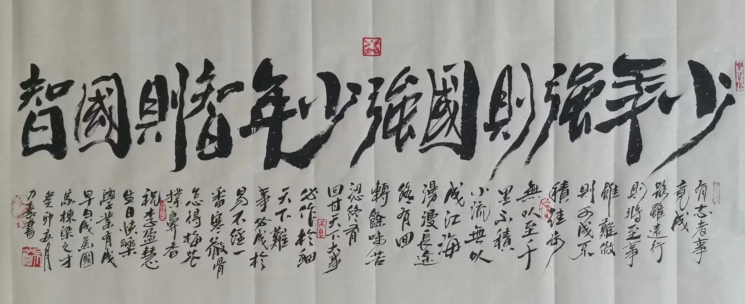 李盈慧生日快乐.书画家吴力嘉接力助力的祝福.