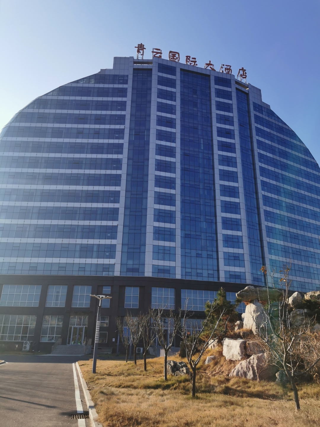 真爱永恒,心香共赢家团圆