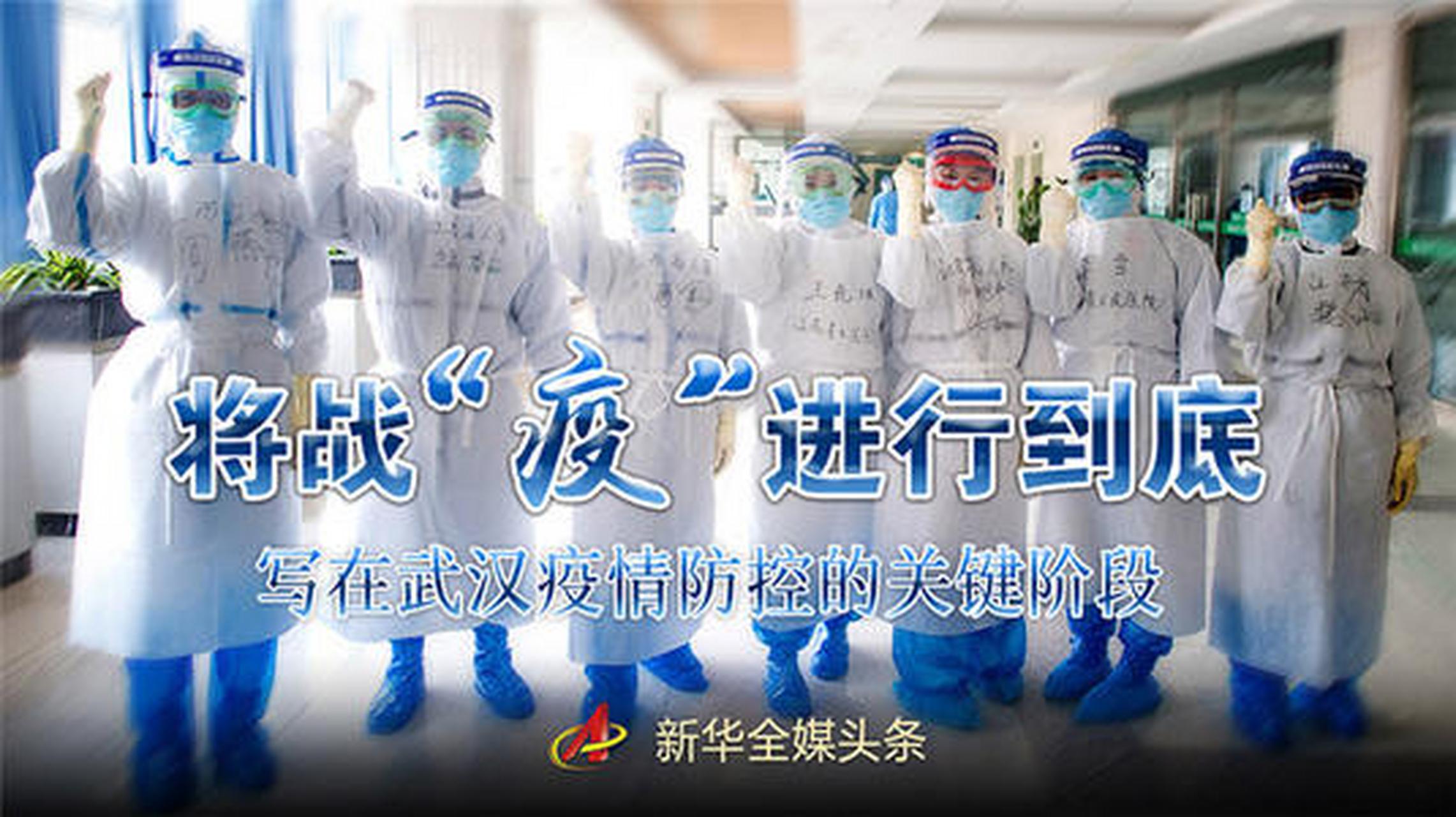 武汉的疫情是什么时候开始发生的的简单介绍