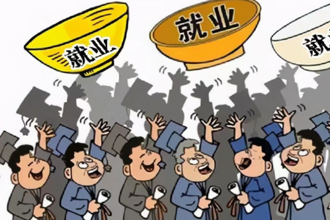 临近毕业考研还是就业#  我记得毕业那年,也是在这样一个春意盎然的