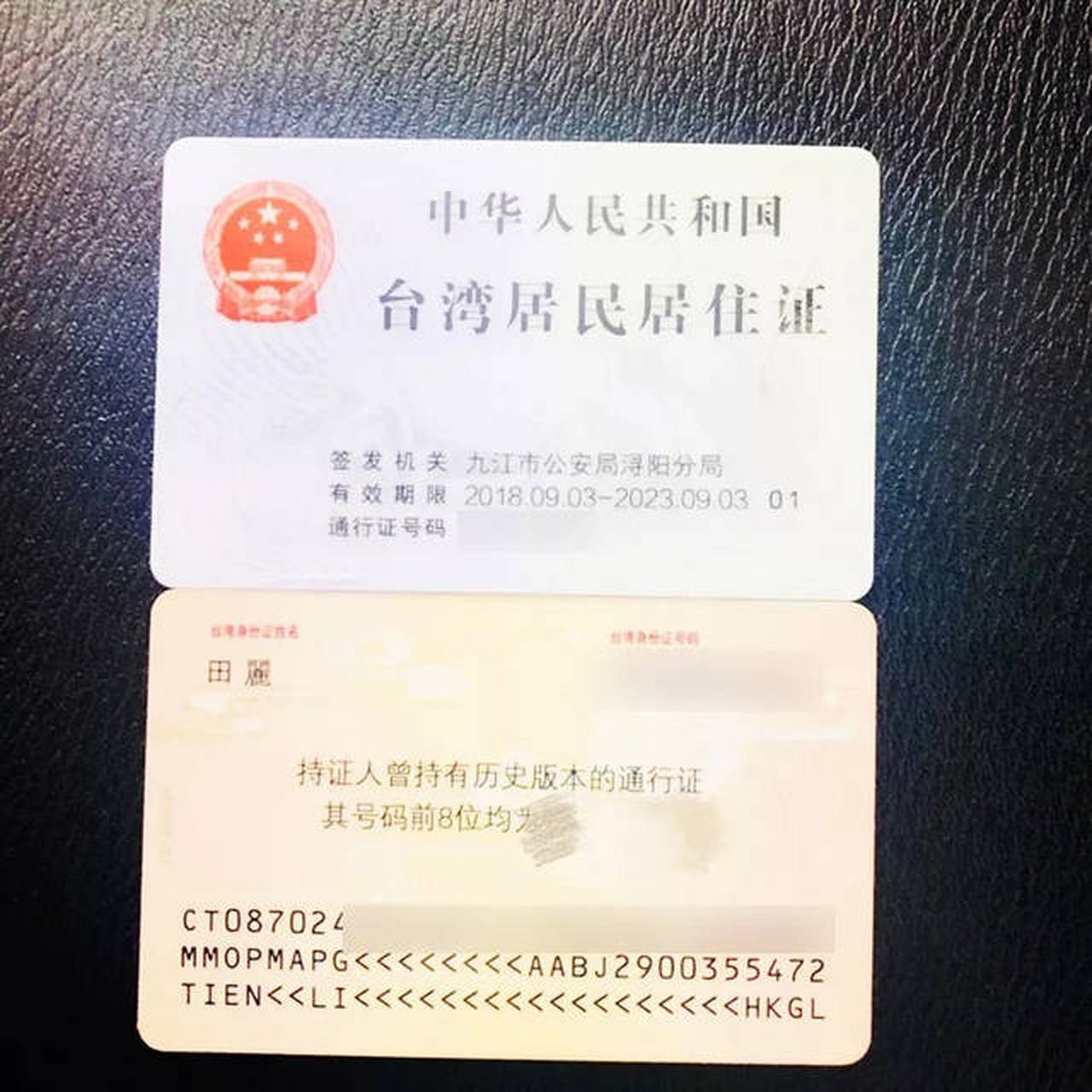包含台湾电话号码接收短信怎么收费的呀怎么回事的词条