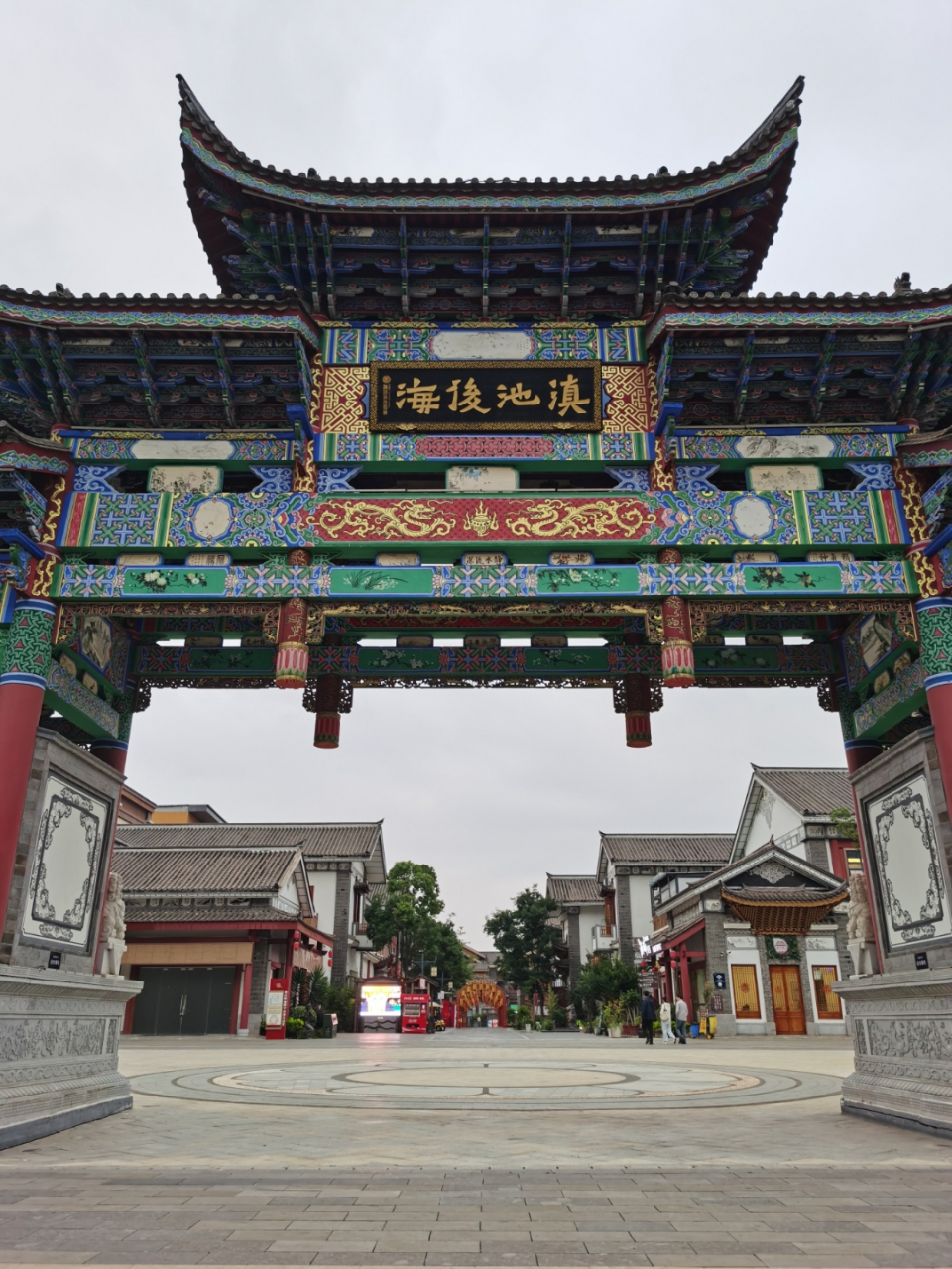 滇池后海,除了离城区远点,没其它不足 亭台楼榭,路桥水舟,商贾餐饮,一