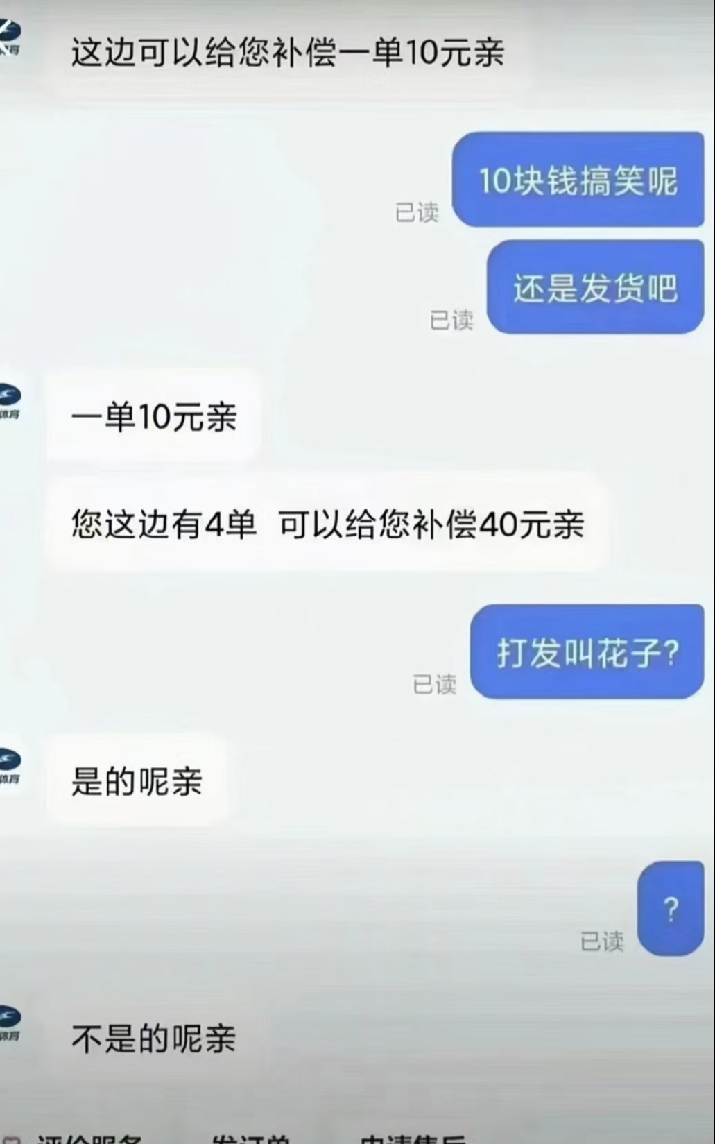 淘宝老客户营销短信模板怎么写 淘宝老客户营销短信模板怎么写