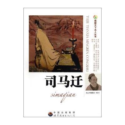 高中历史思想家的主张  第1张