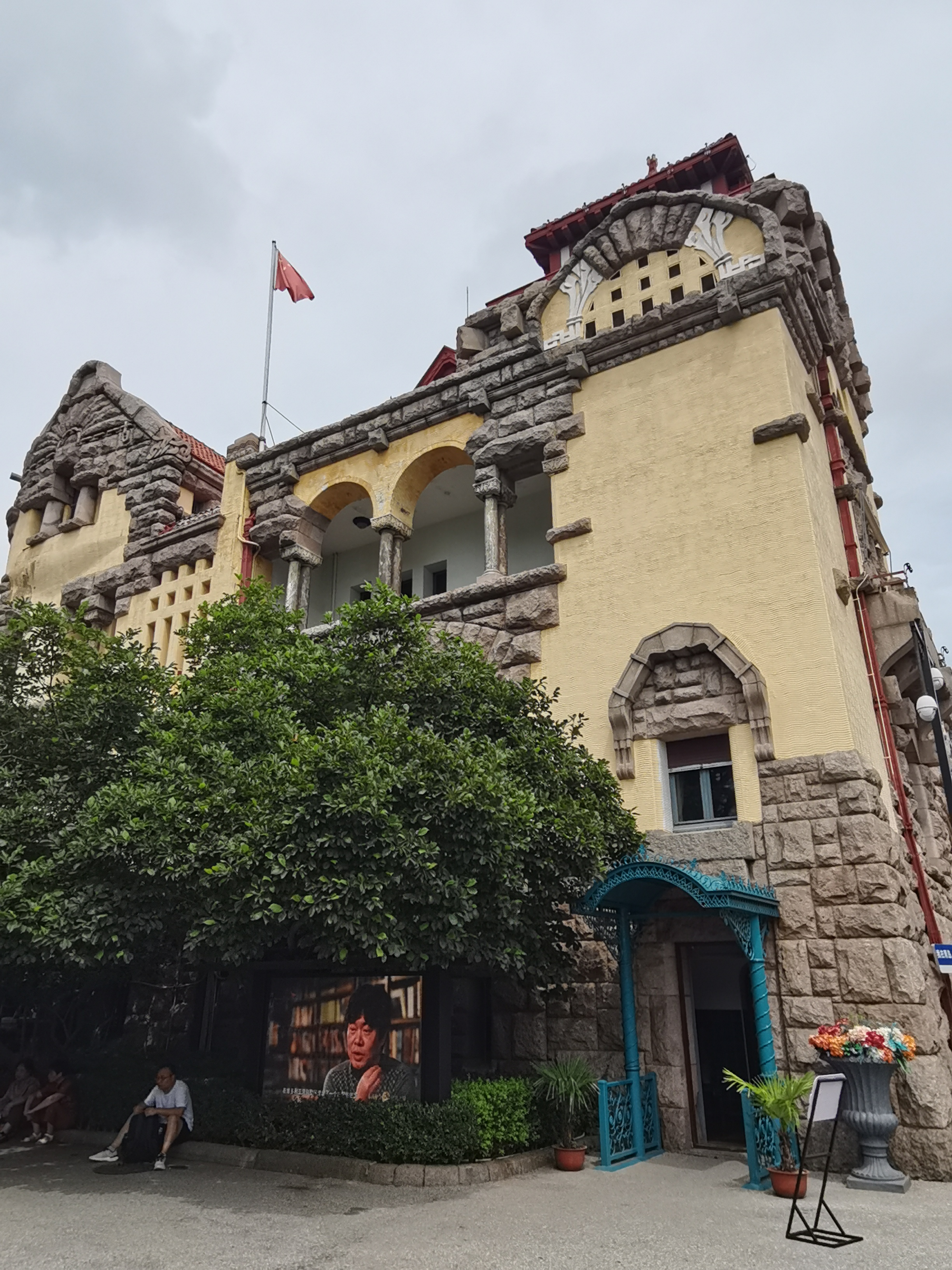 青岛德国总督府旧址博物馆,诉说着青岛的沧桑历史,吾辈当自强不息.