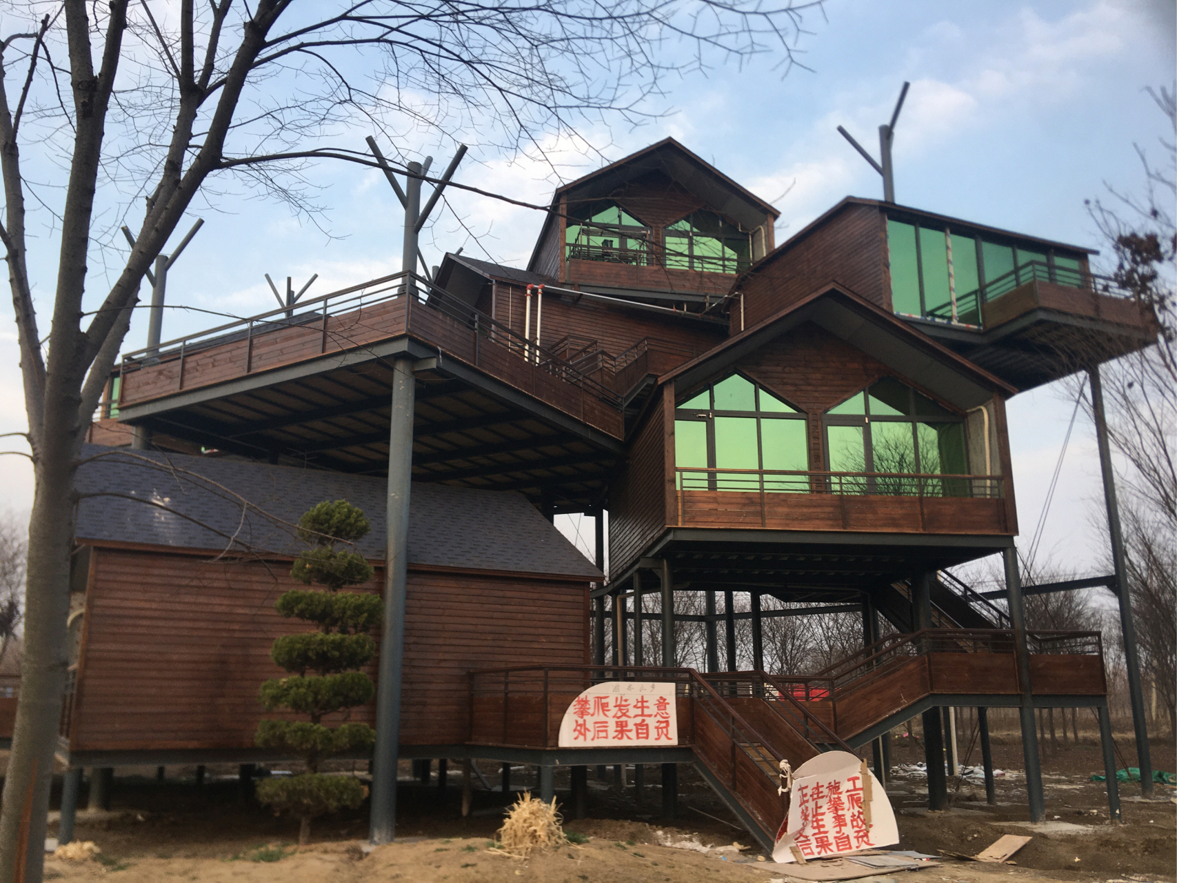 沭阳西郊森林公园辽望台