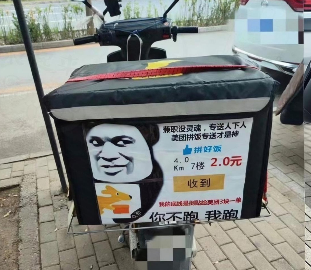 任何行业的兴盛背后都有人辛苦的垫底付出,原来以为美团骑手就只是接