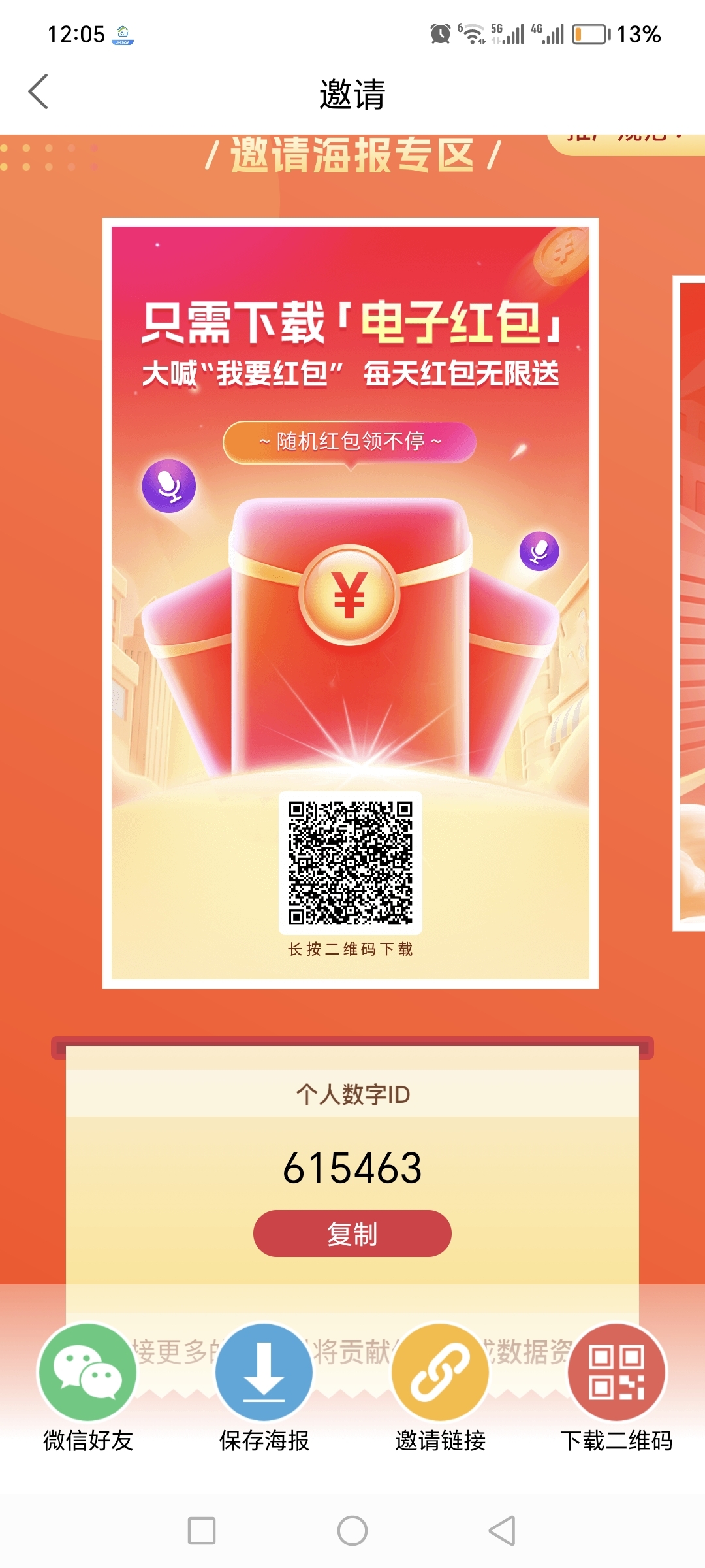 1分钱刷1000快手双击(快手 一分钱)