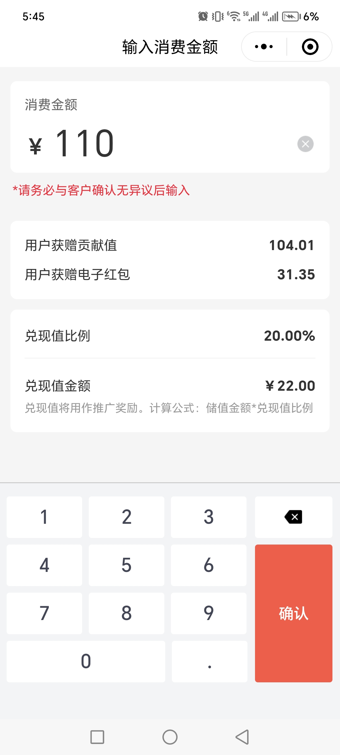 抖音点赞业务下单便宜多少(抖音点赞业务下单便宜多少是真的)