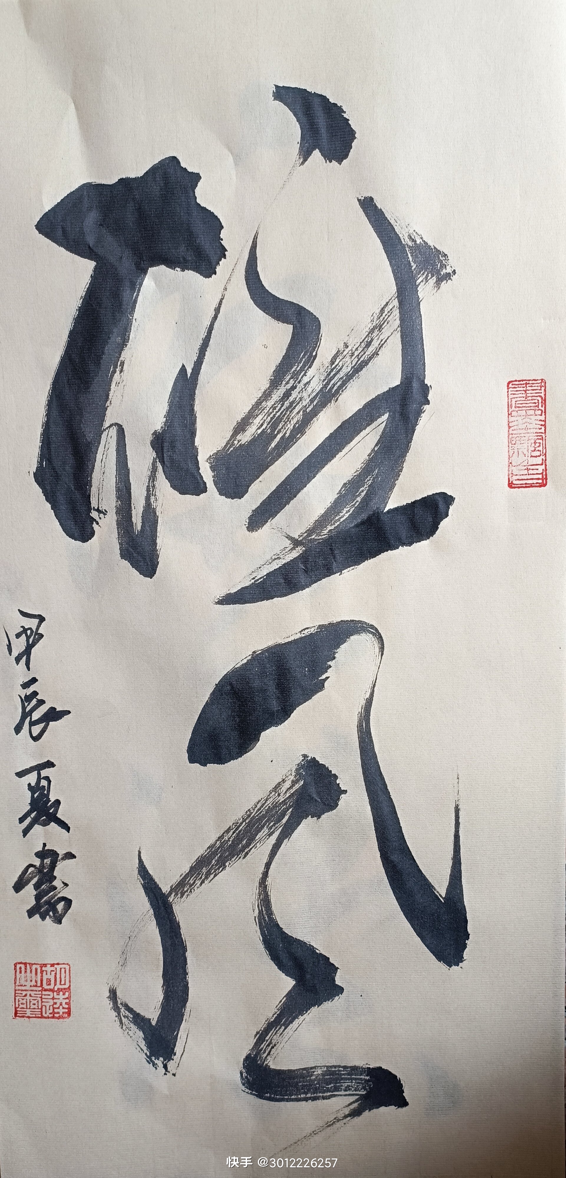 1921_3994竖版 竖屏