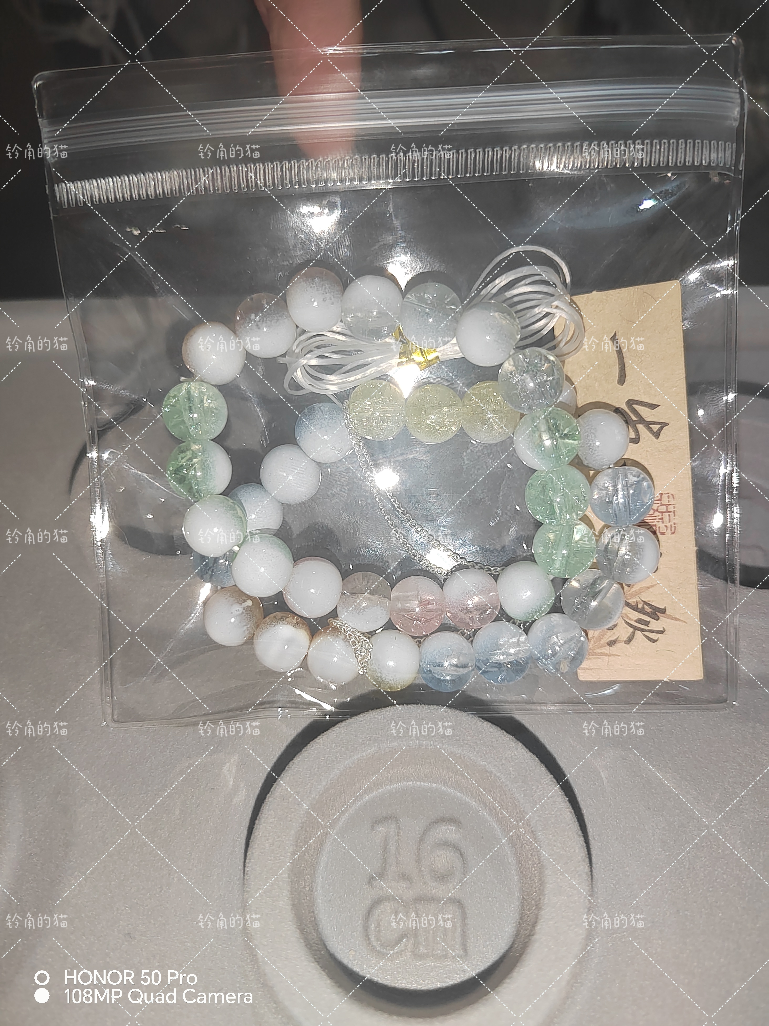 两串琉璃爆珠手串,一条带流苏链一条不带.