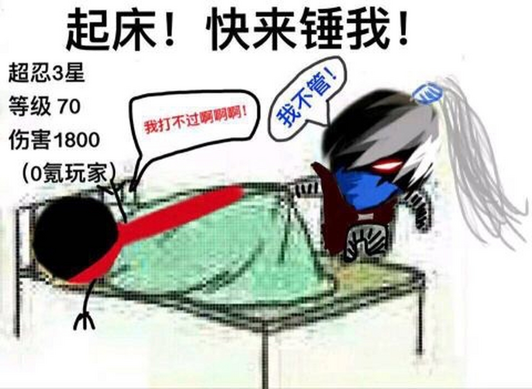 隼黑开车图片