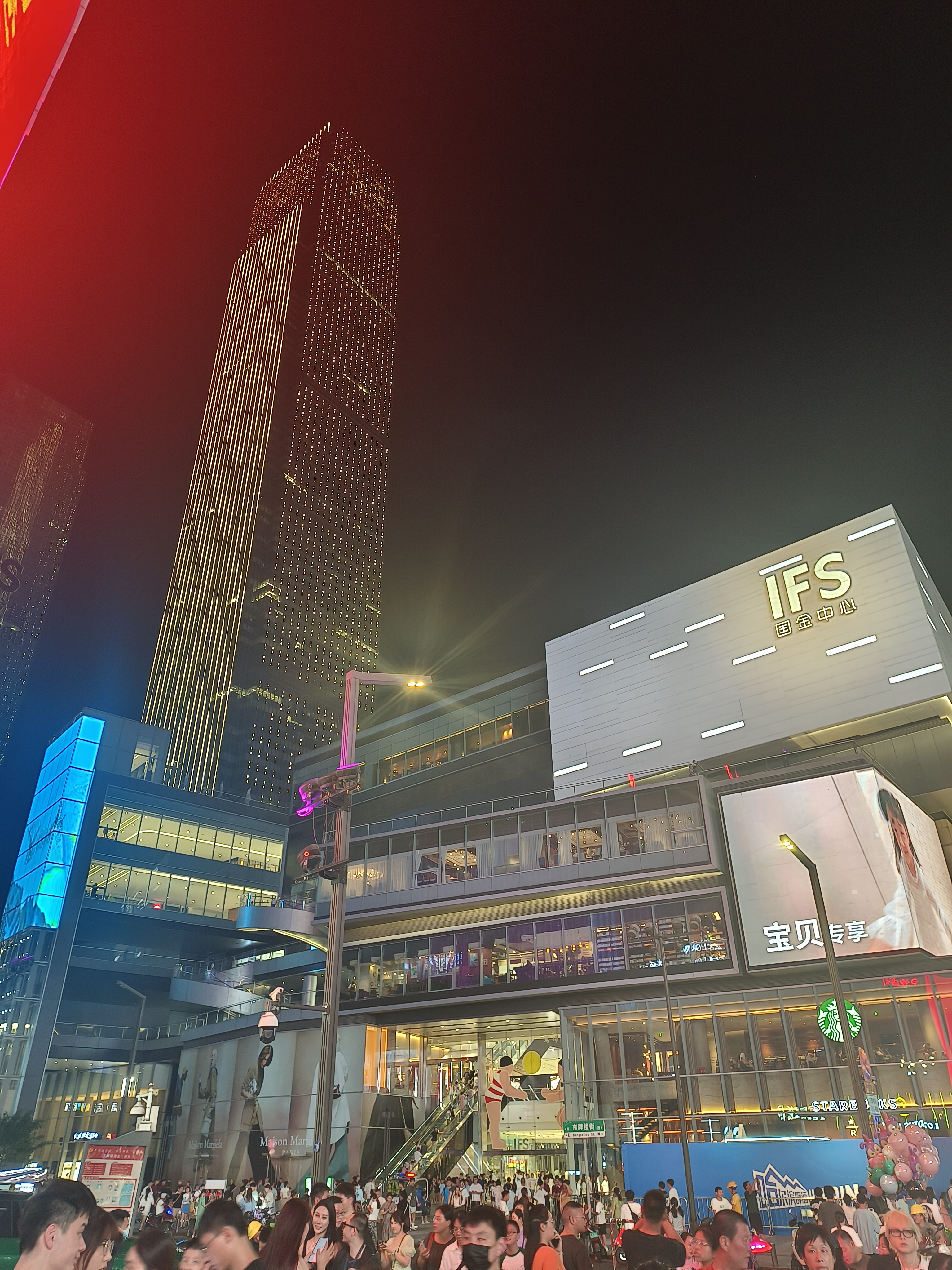 身处长沙ifs国金中心,俯瞰这座繁华的城市,心情无比舒畅.