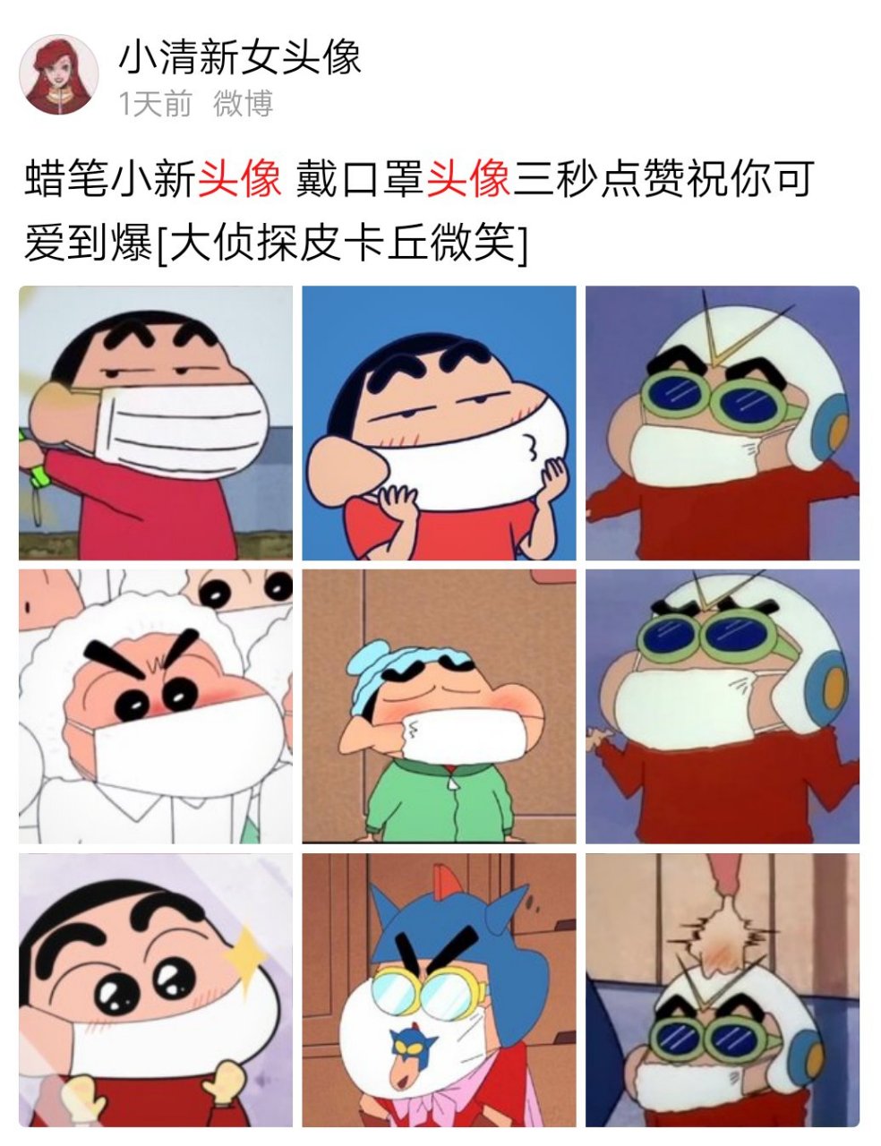 推荐  蜡笔小新合集