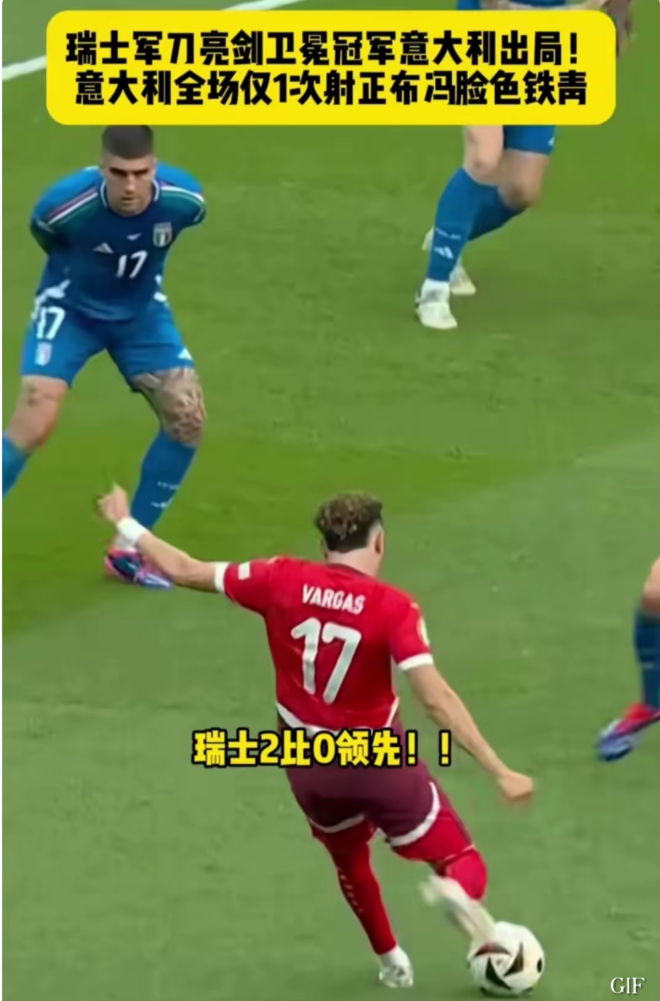 星空体育官方网站-澳大利亚败北,意大利队晋级八强!-第2张图片-星空体育官方网站 星空体育官方网站-澳大利亚败北,意大利队晋级八强!-第2张图片-星空体育官方网站