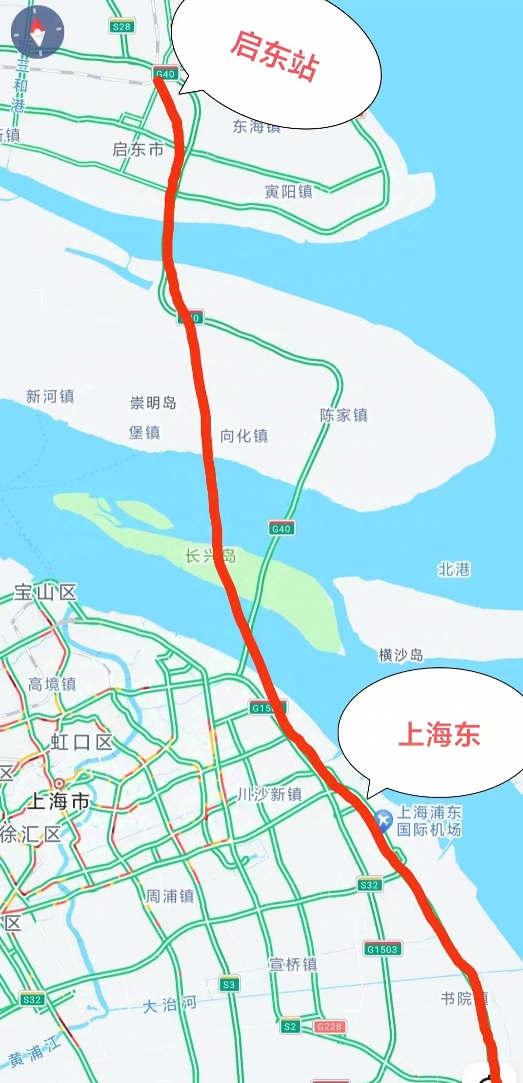 东海岛铁路图片