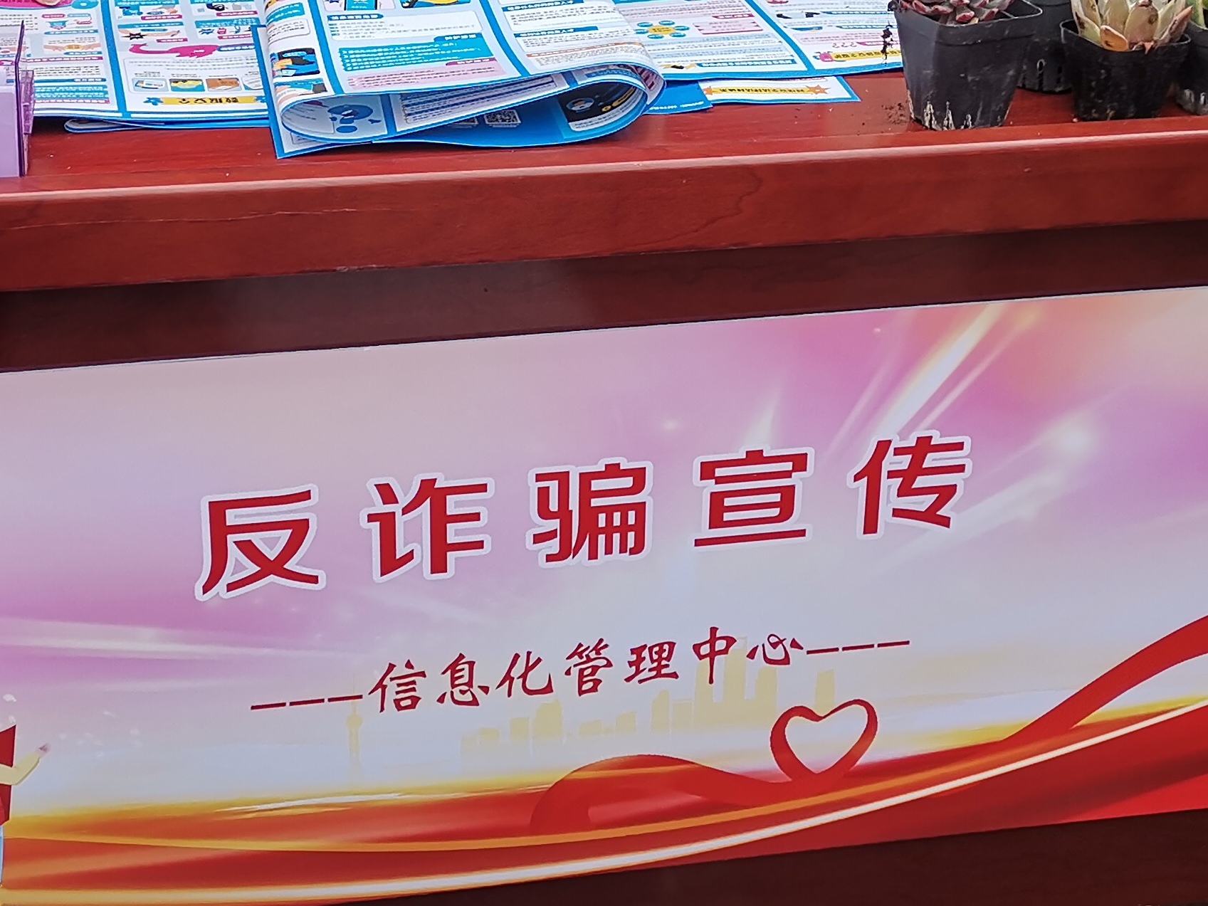 免费的网络电话有没有诈骗风险提示功能的简单介绍 免费的网络电话有没有诈骗风险提示功能的简单介绍