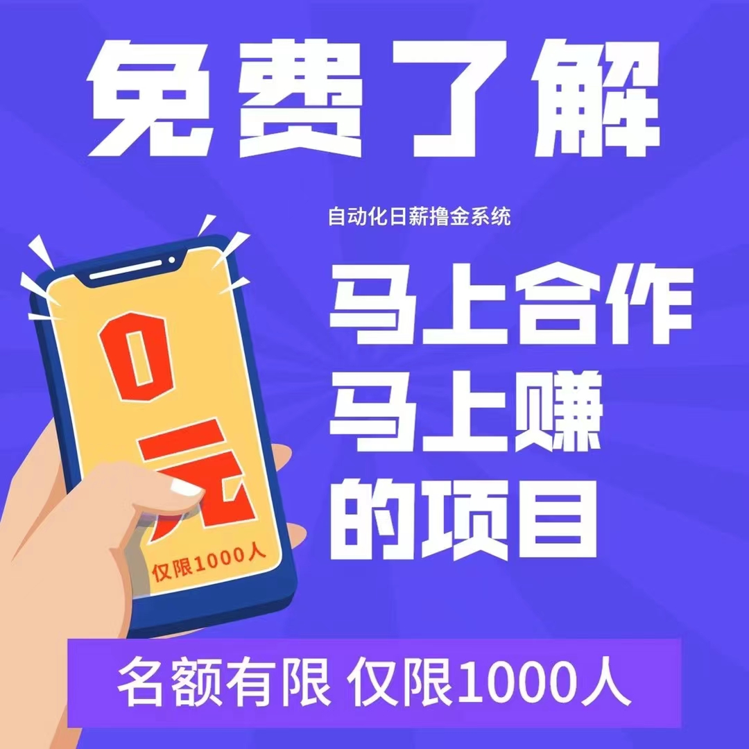 导师投资0元挣300(导师投资0元挣300充值30)