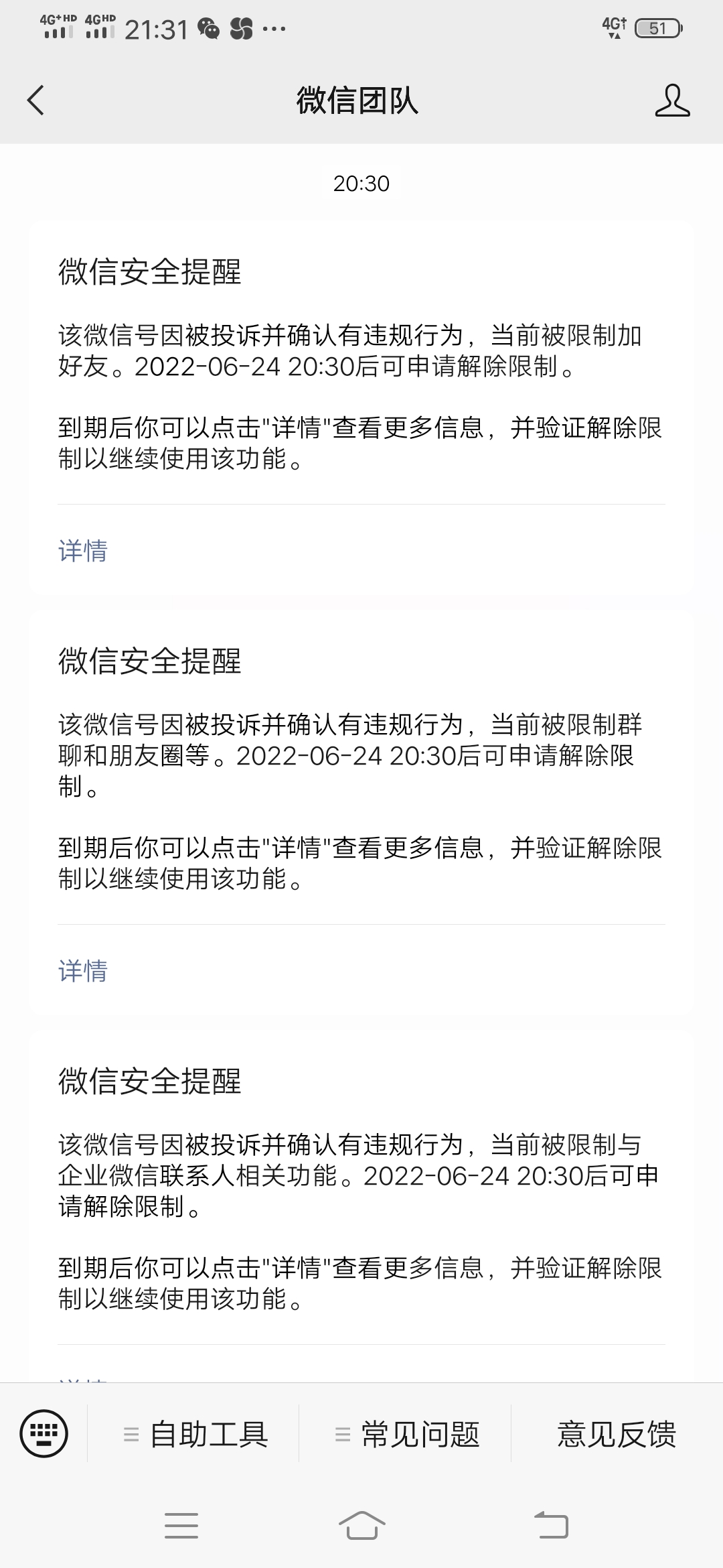 苹果怎么群发手机短信给对方微信不显示 苹果怎么群发手机短信给对方微信不显示