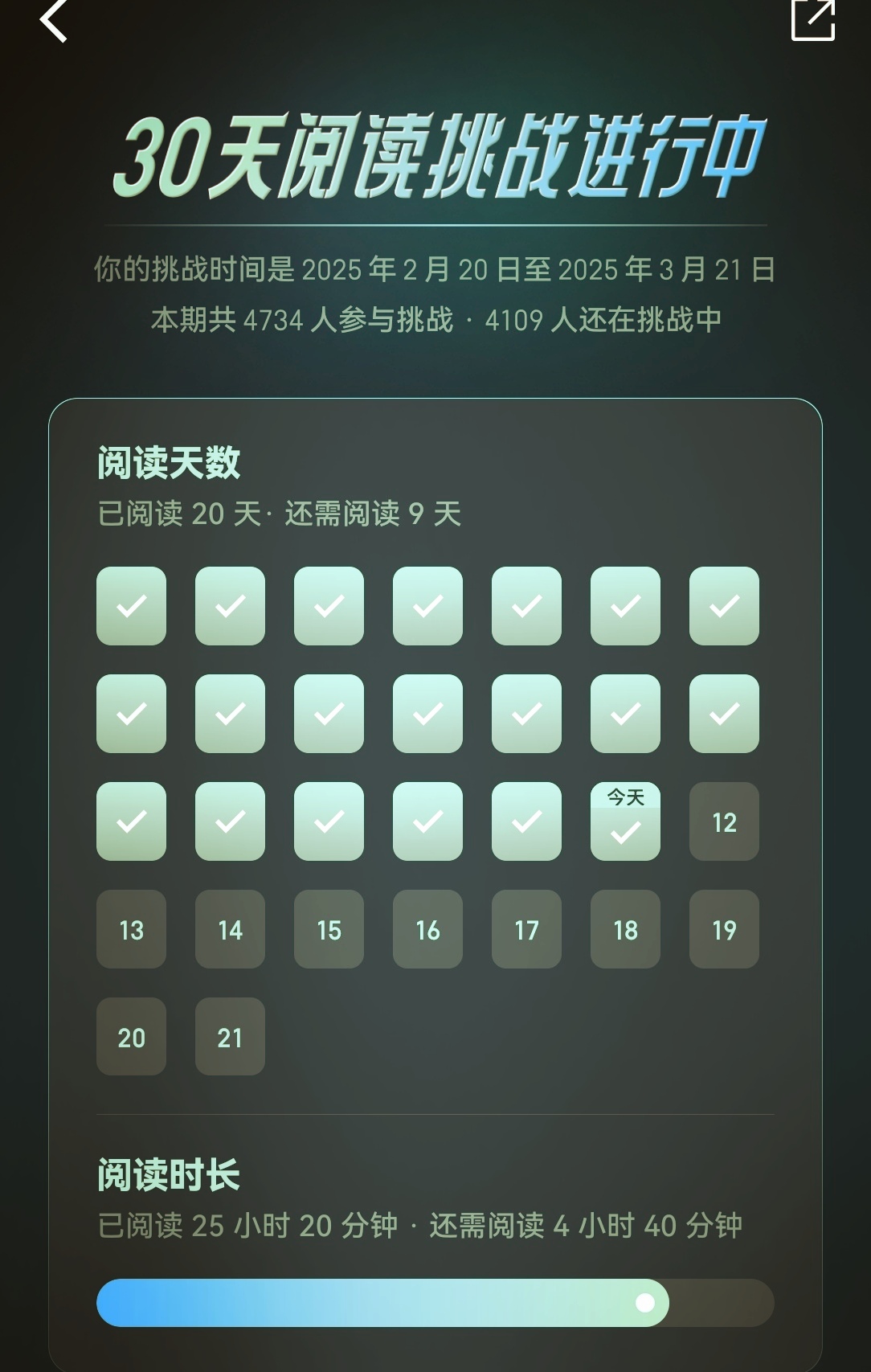 知到网课一天能刷的时长(知到网课一次性刷完了会挂科吗)