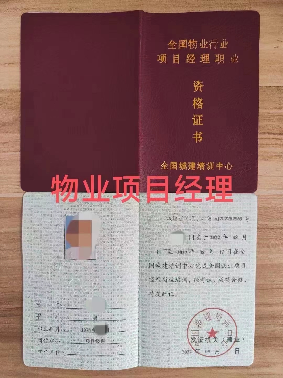 工程项目经理证书报考条件是什么(工程项目经理证书报考条件是什么意思)