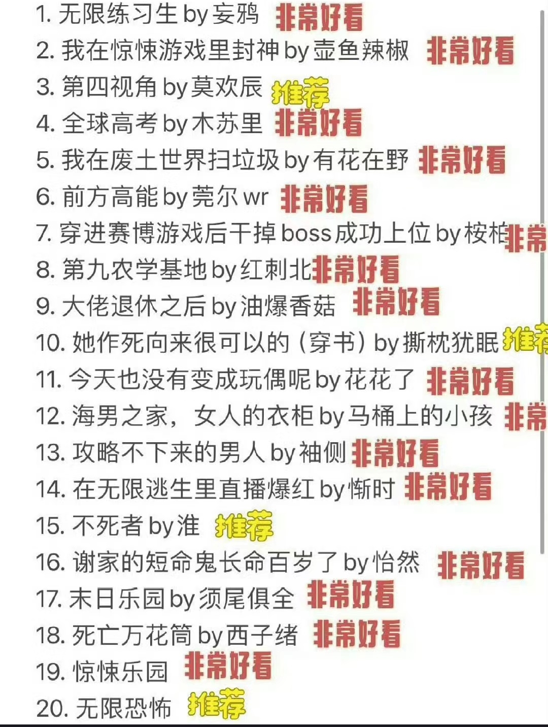 清冷校草穿越到世界的法律制度