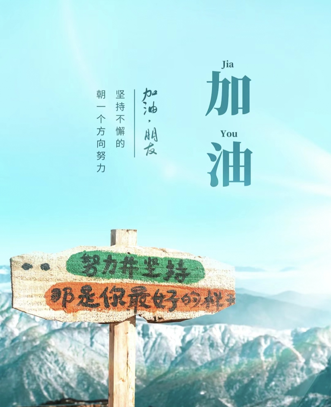 人生在世,总要为了自己的梦想而努力奋斗的,那么努力励志文章都有哪些