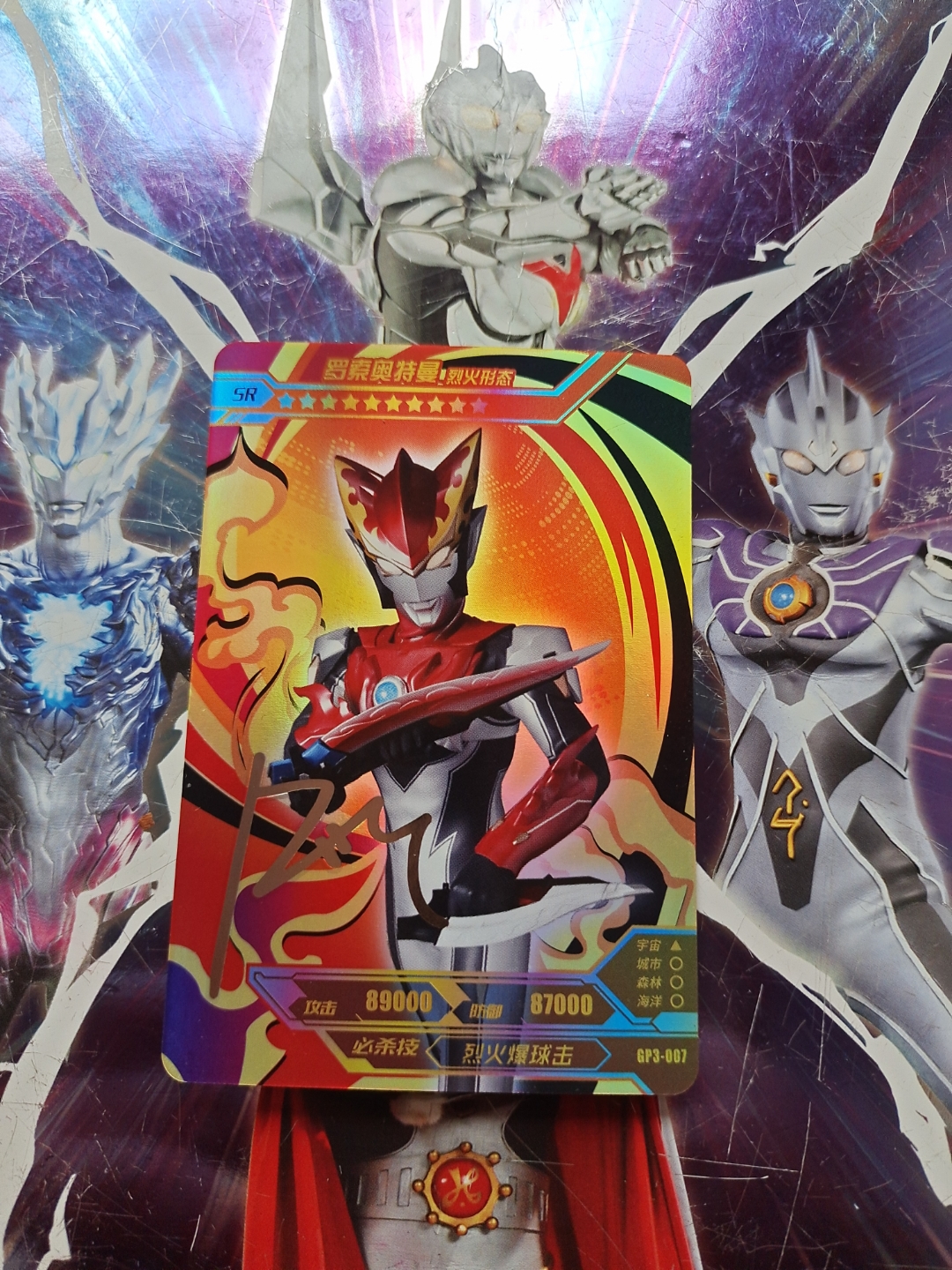 这……应该是小绝版