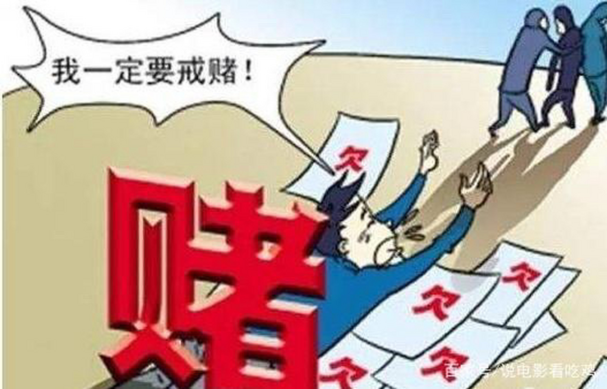 网赌对刷一个月挣300万(网赌对刷一个月挣300万扣扣微信号码)