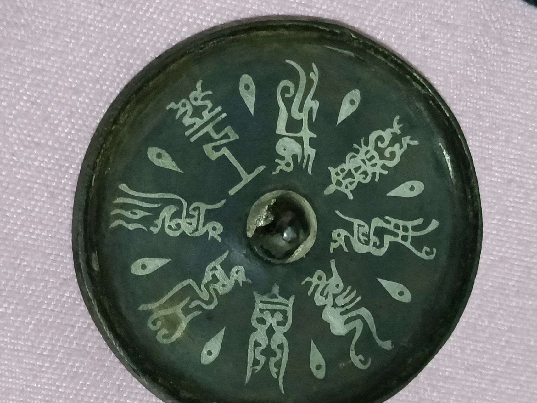 愚昧无知,求前辈指点一下,图片上八个字是什么字?