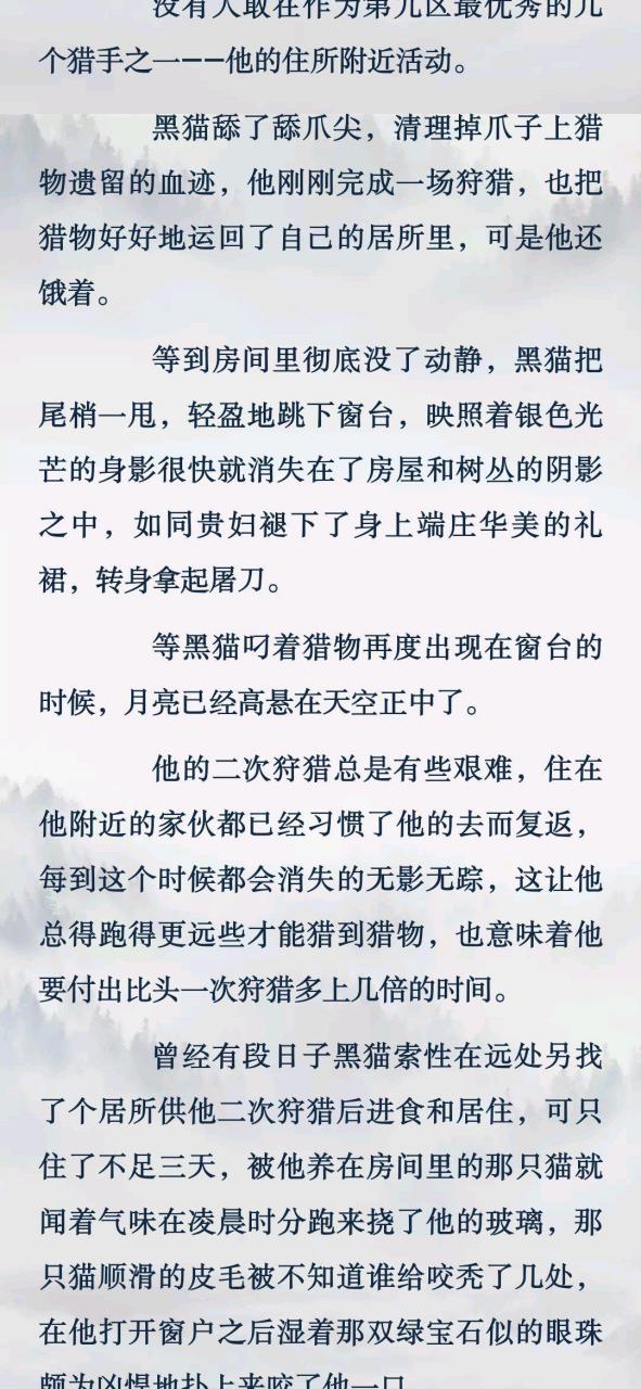 抖音推荐软刺玫瑰by刺刃又名《软刺玫瑰》作者刺刃的猫类小说全文完结
