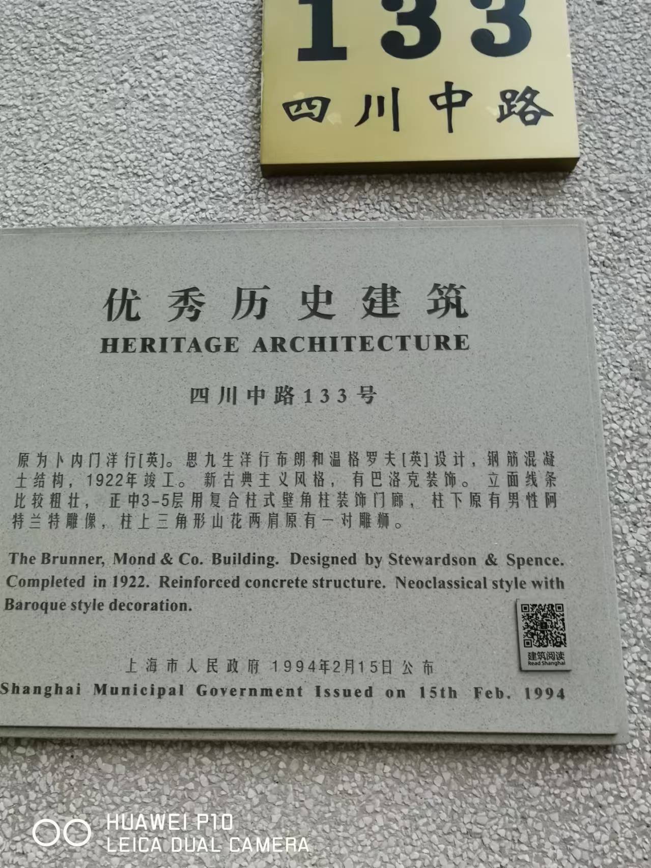 成都建党纪念馆图片