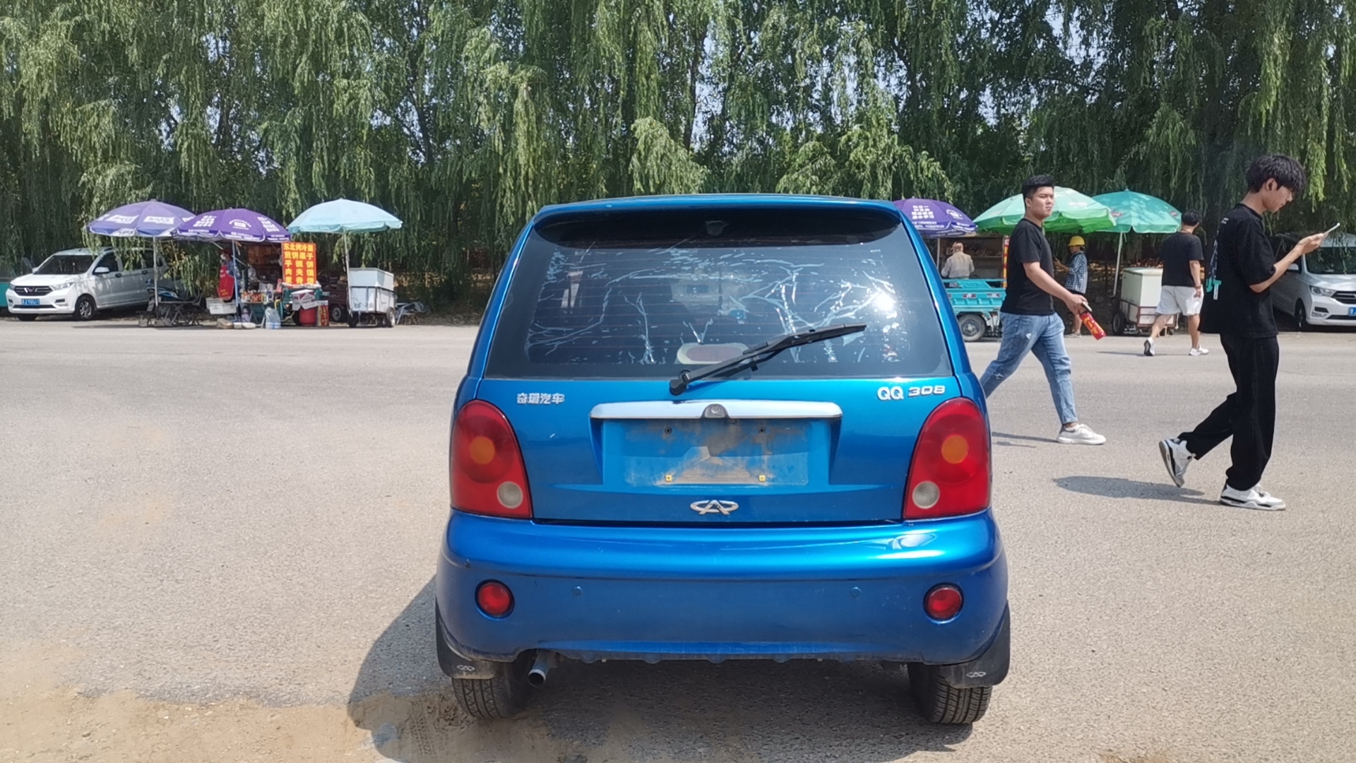 再见吧!我的奇瑞qq