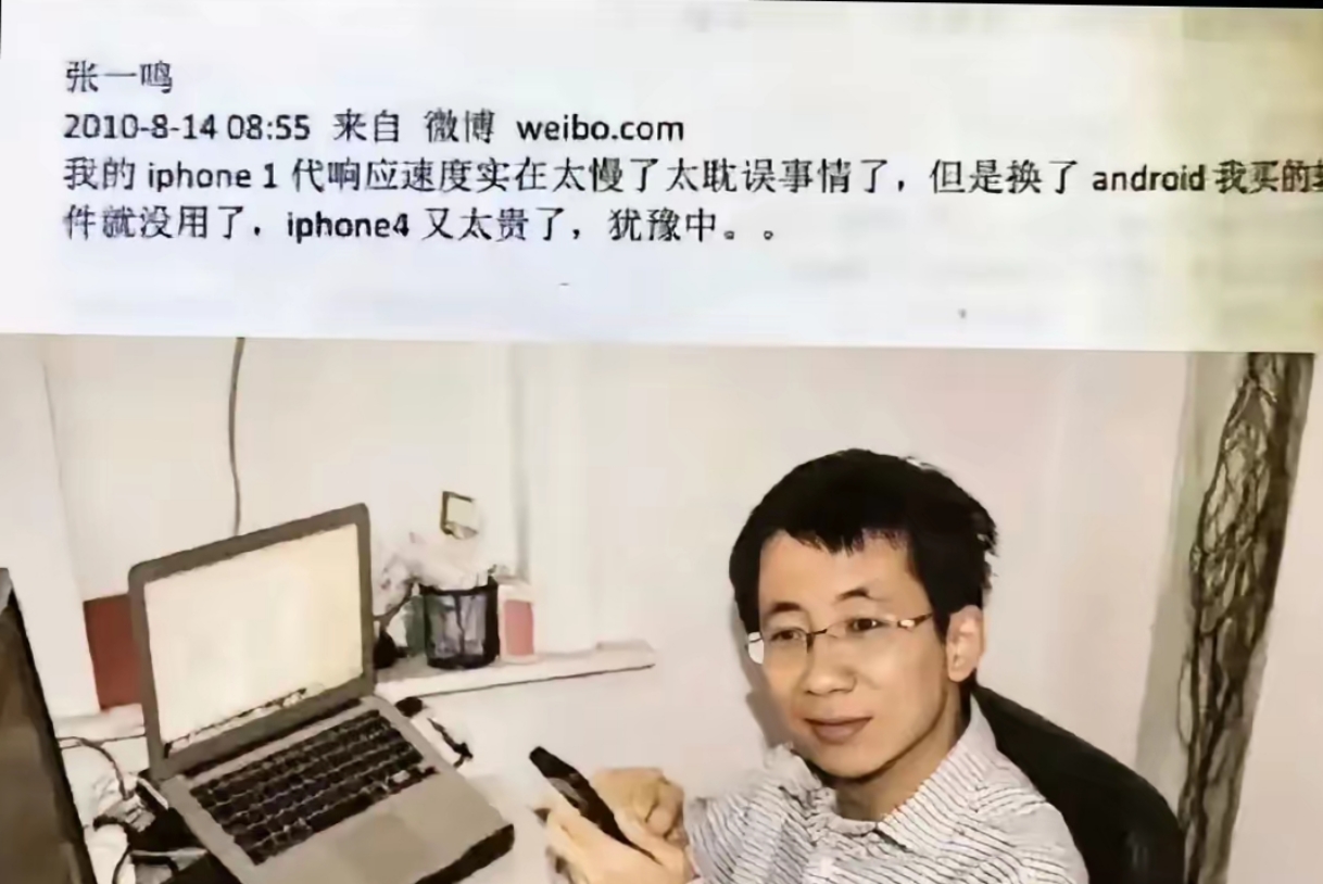 头条张一鸣真实身高(今日头条张一鸣创业经历)