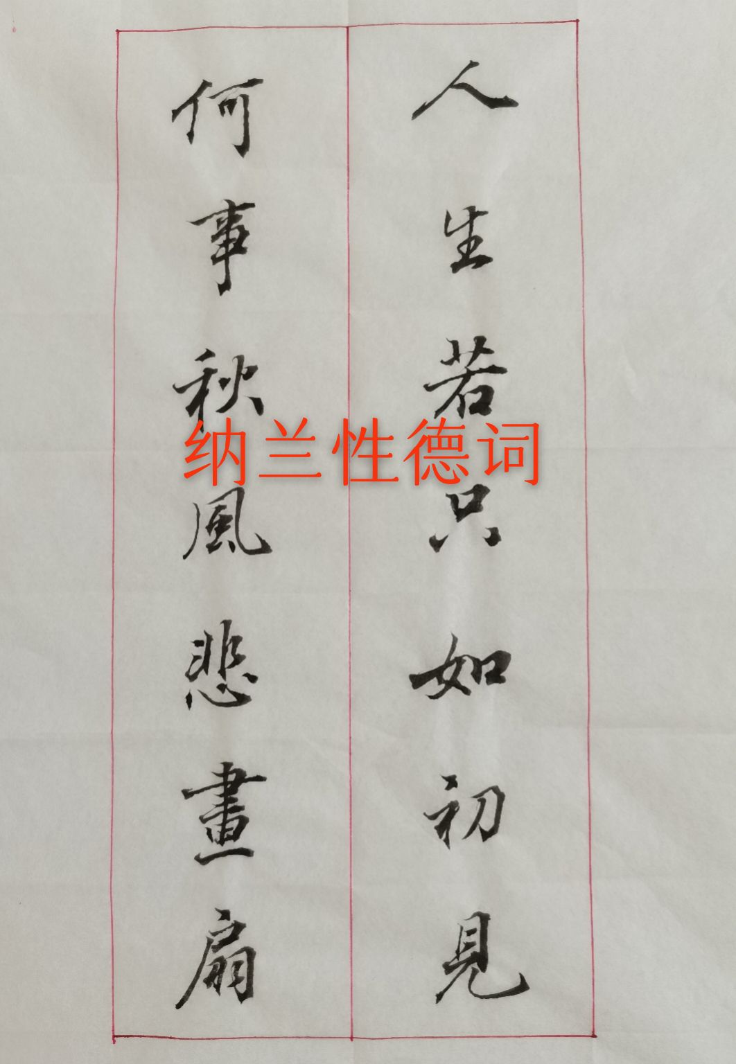 思意是的a俦天意-意的天-是闲-塞店屋酥