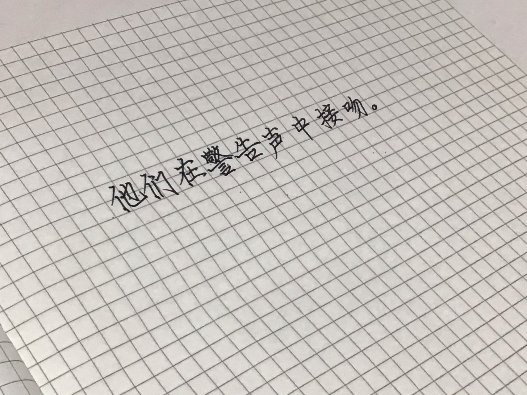 "双子大楼 千人同跳" "全员弃考 直抵老巢"