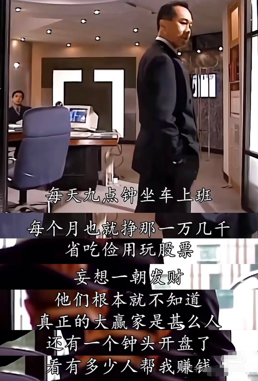 混在东瀛成大亨
