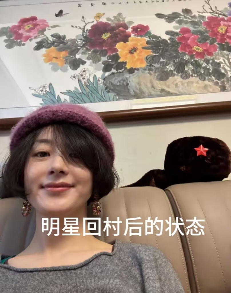 最近呢 我也是很忙啊 回老家也是没有逃脱被亲戚围攻相亲的事情,这