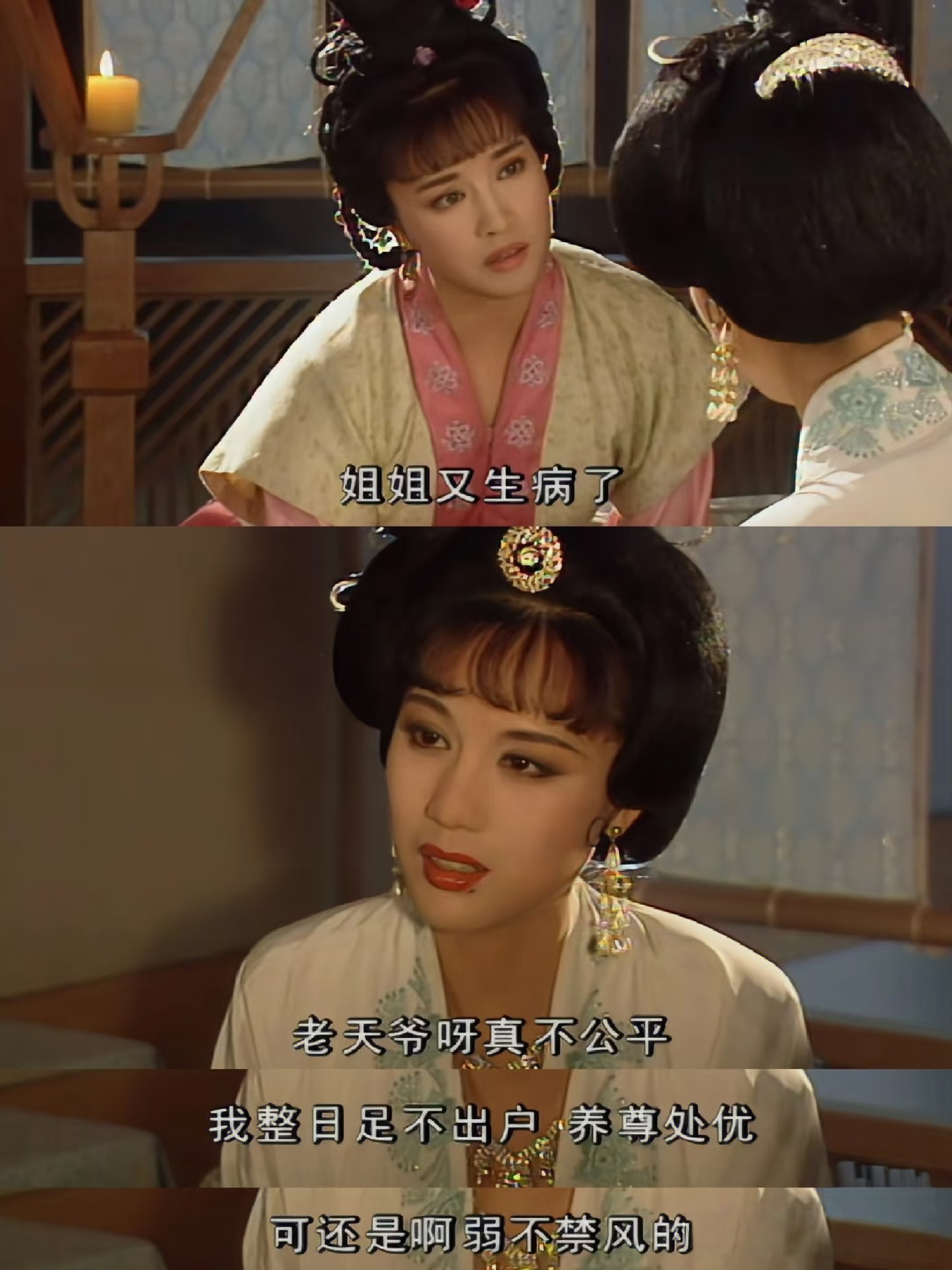 妖后武媚娘完整版