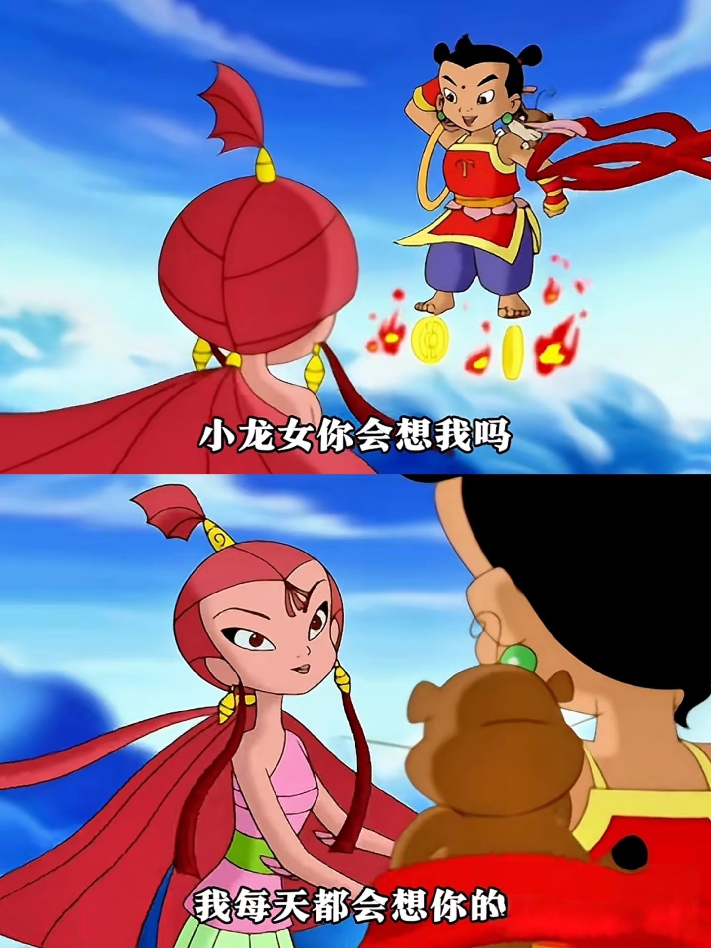 出处《哪吒传奇》