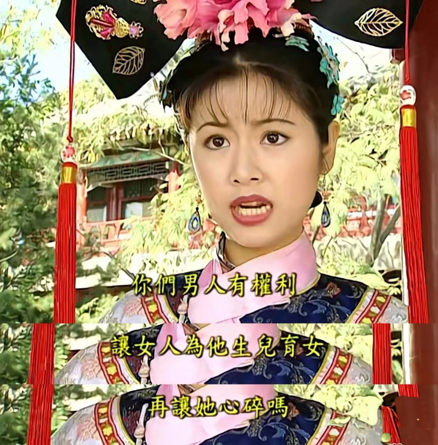 紫薇挺着大肚子为永琪送行