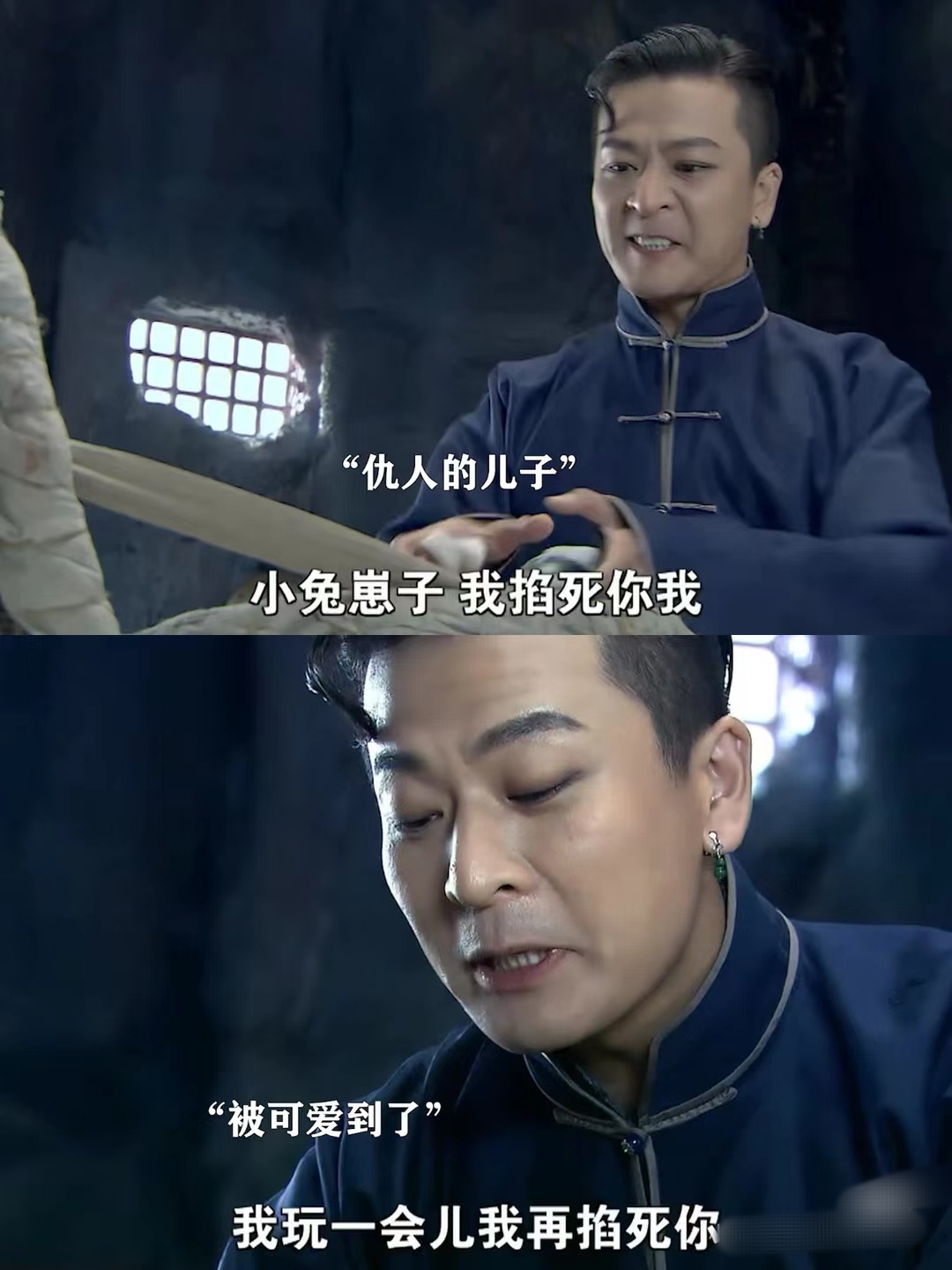 《打狗棍》里人类幼崽有多可爱,萌化了仇人老二婶小两口的心,让他俩
