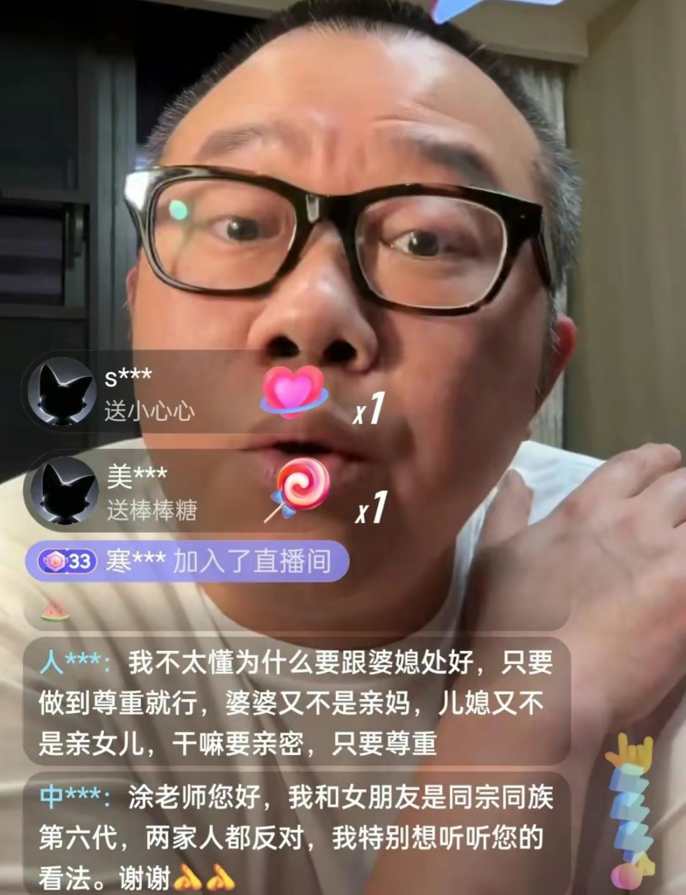 塗磊直播語出驚人,告訴全天下男人,想要做孝子永遠別結婚.#塗磊