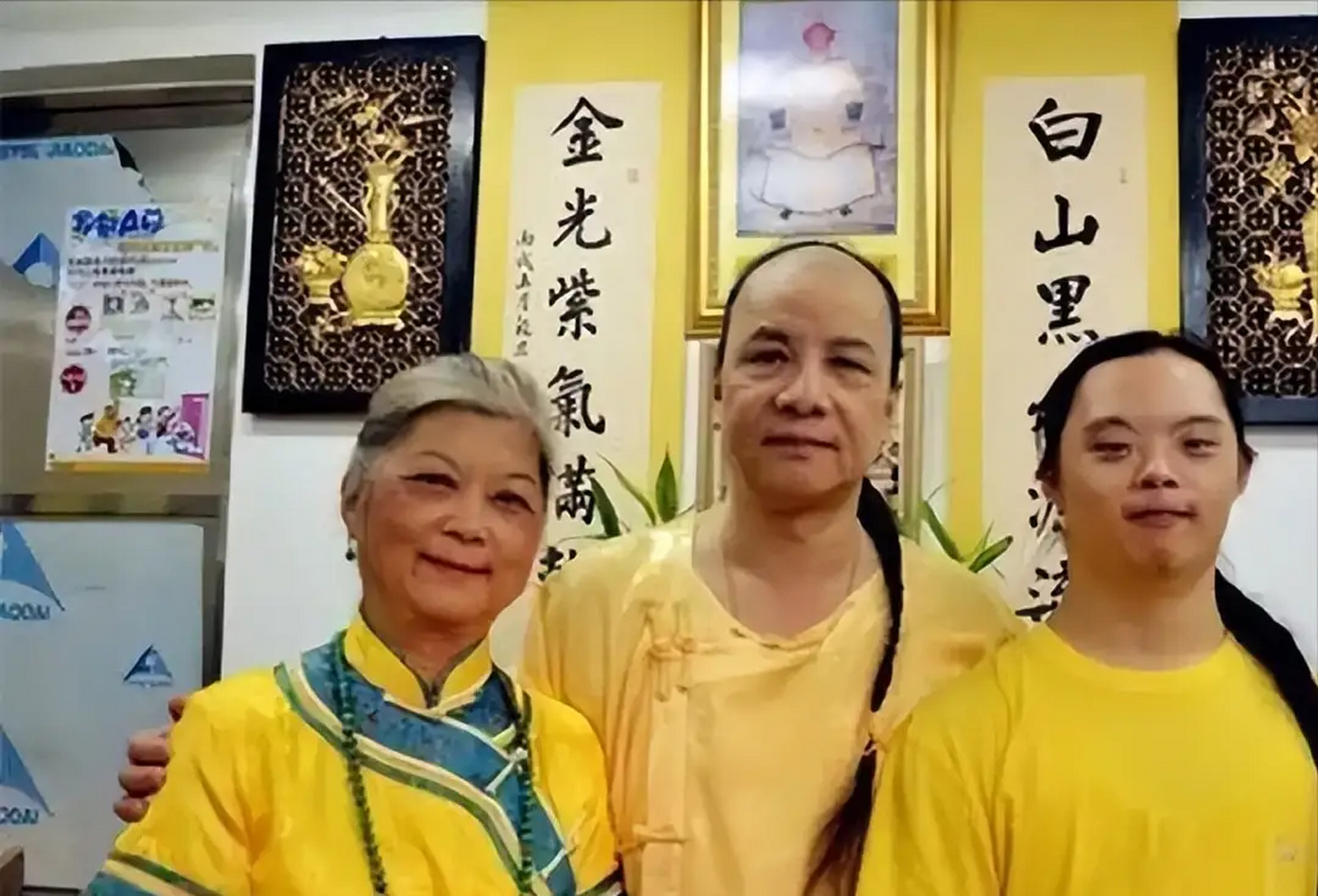 爱新觉罗 州迪,自称是多尔衮十世孙,买票插队,不娶汉女,向国家索要