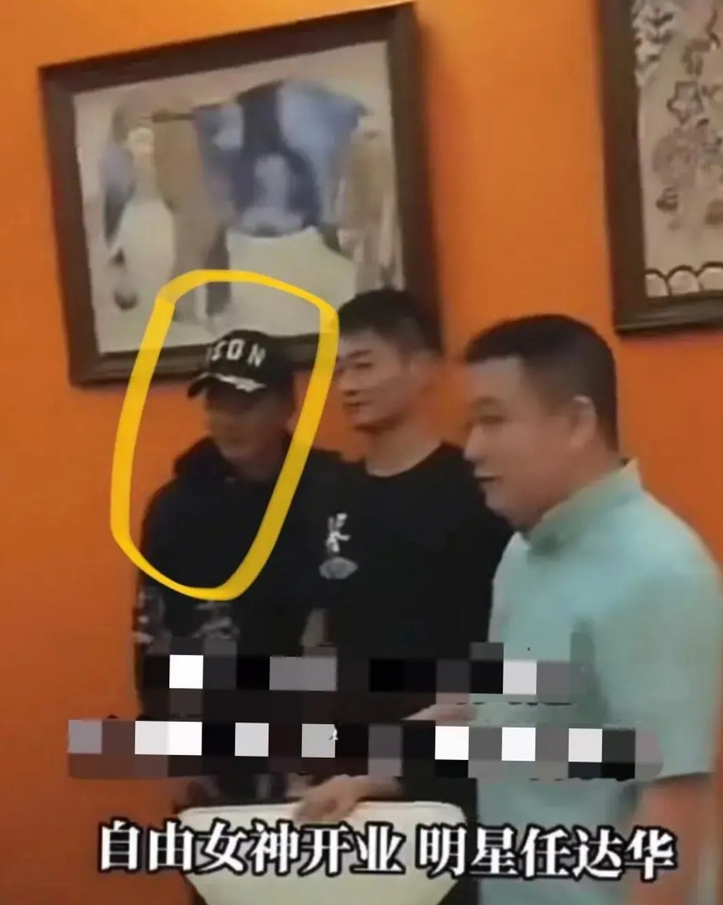 任达华出席柬埔寨西港自由女神犯罪集团开业典礼,视频流出,令人大跌